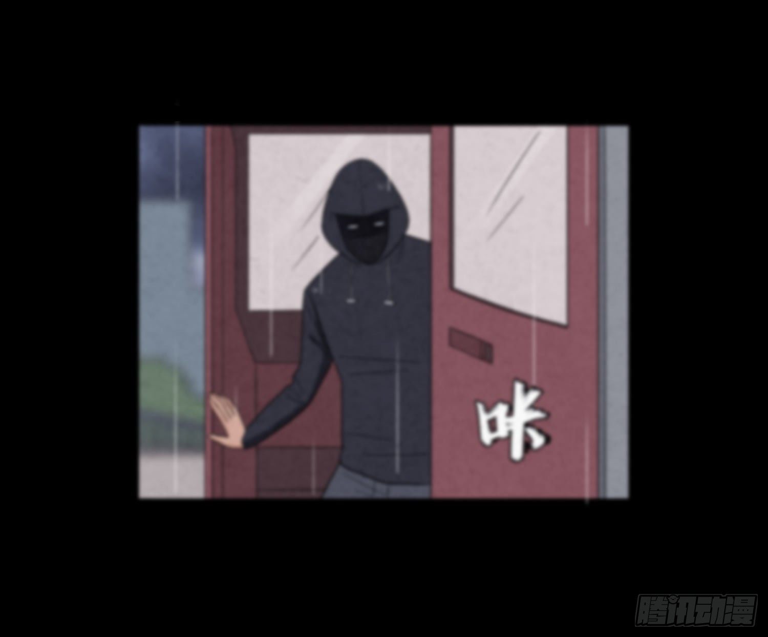 第十五章  魂(1/2)-第16话