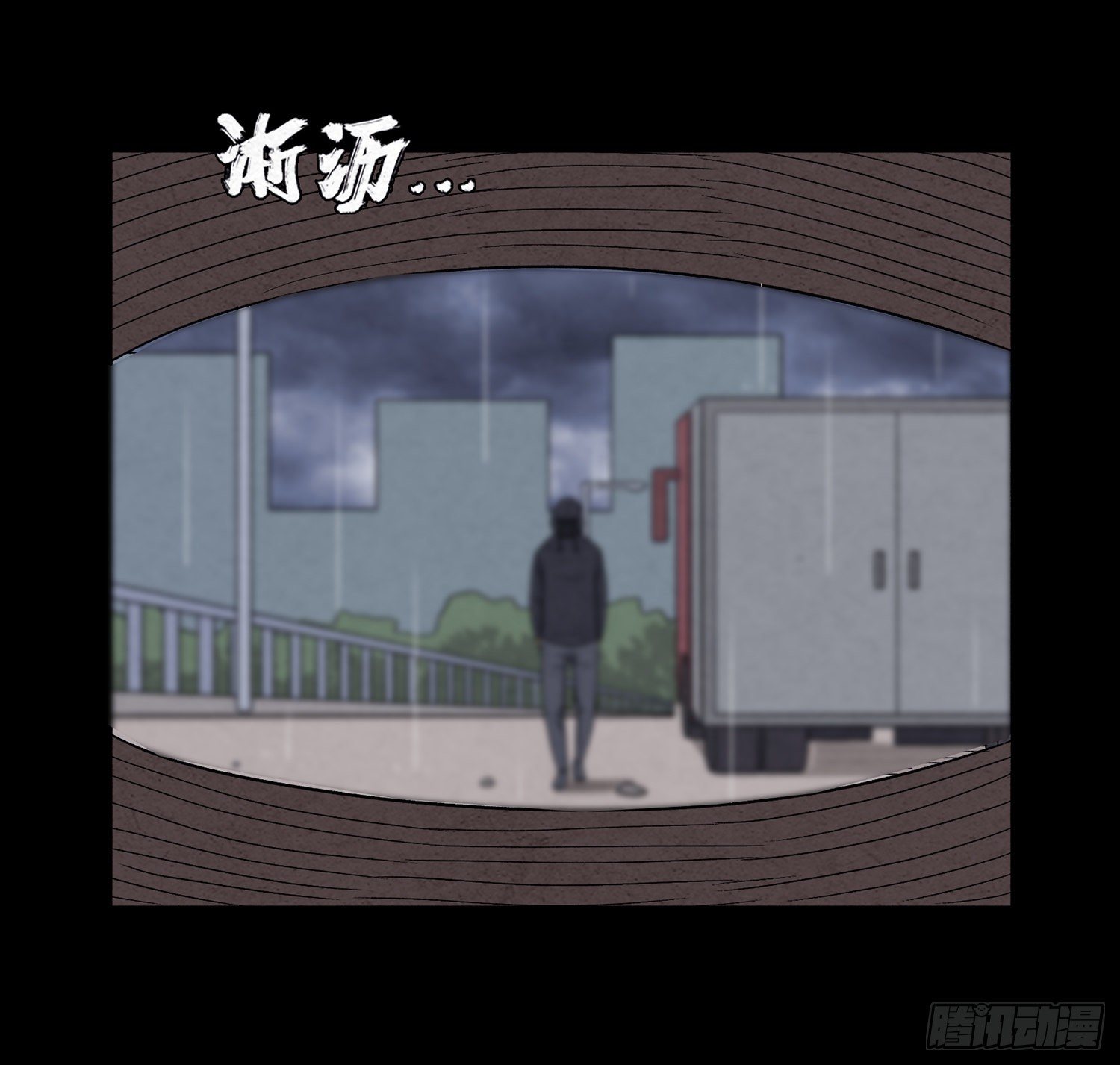 第十五章  魂(1/2)-第16话