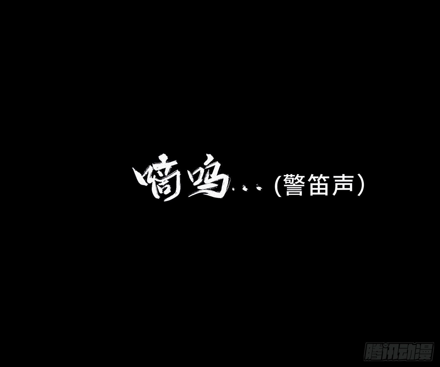 第十五章  魂(1/2)-第16话