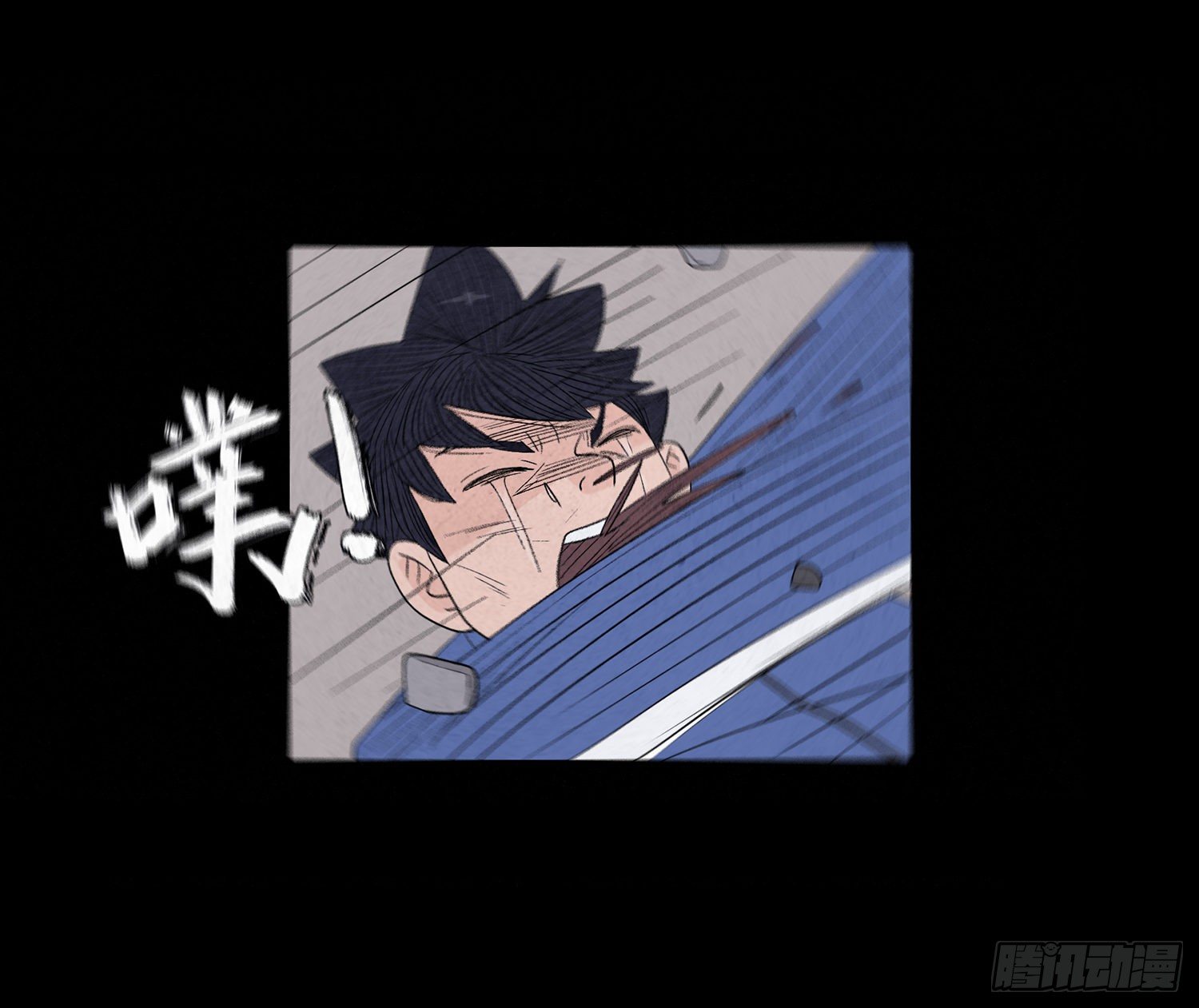 第十五章  魂(1/2)-第16话