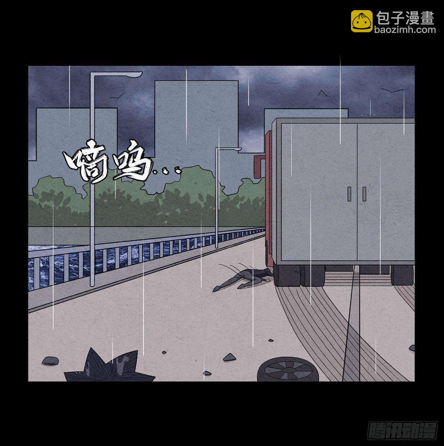 第十五章  魂(1/2)-第16话