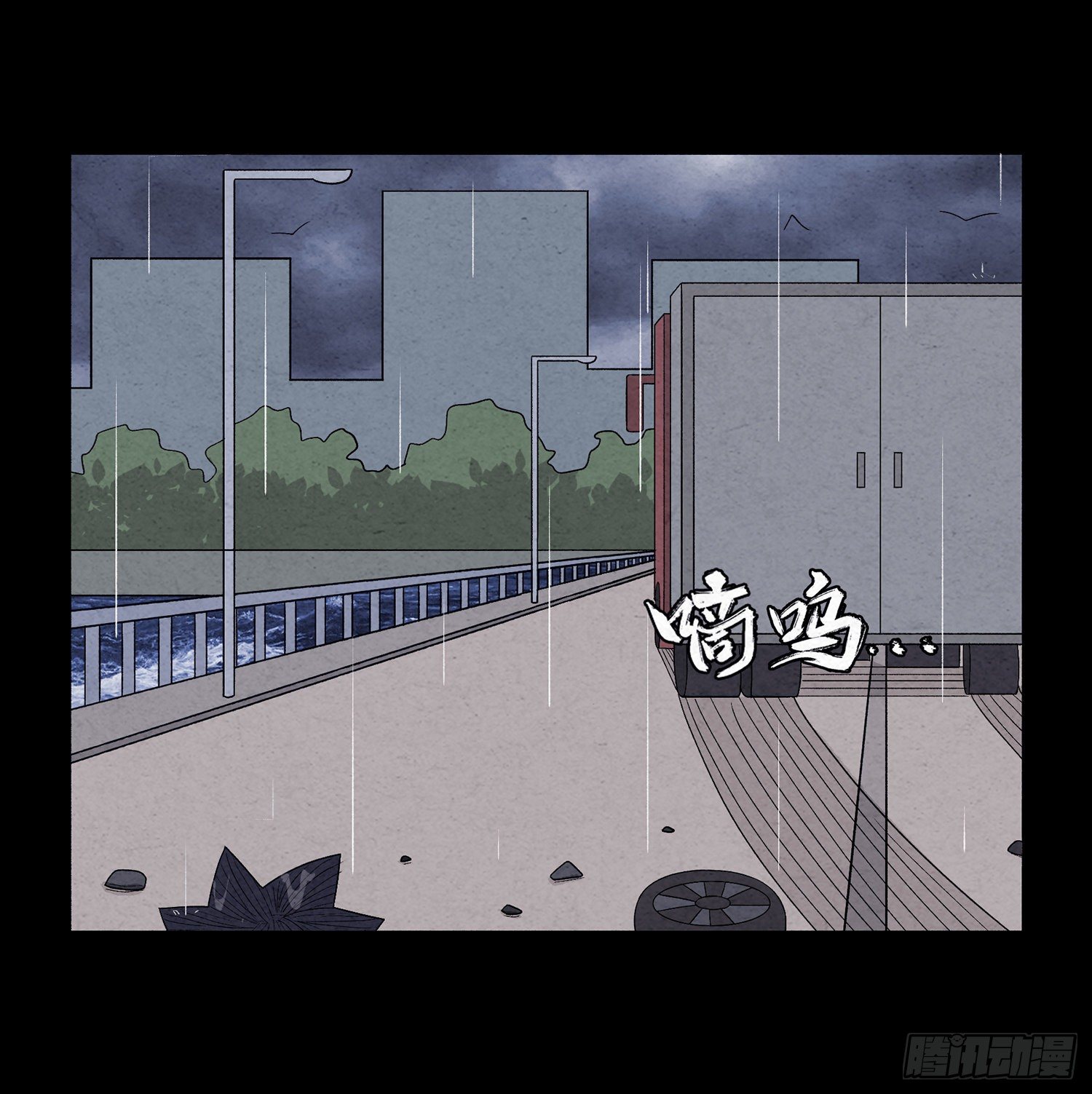 第十五章  魂(1/2)-第16话