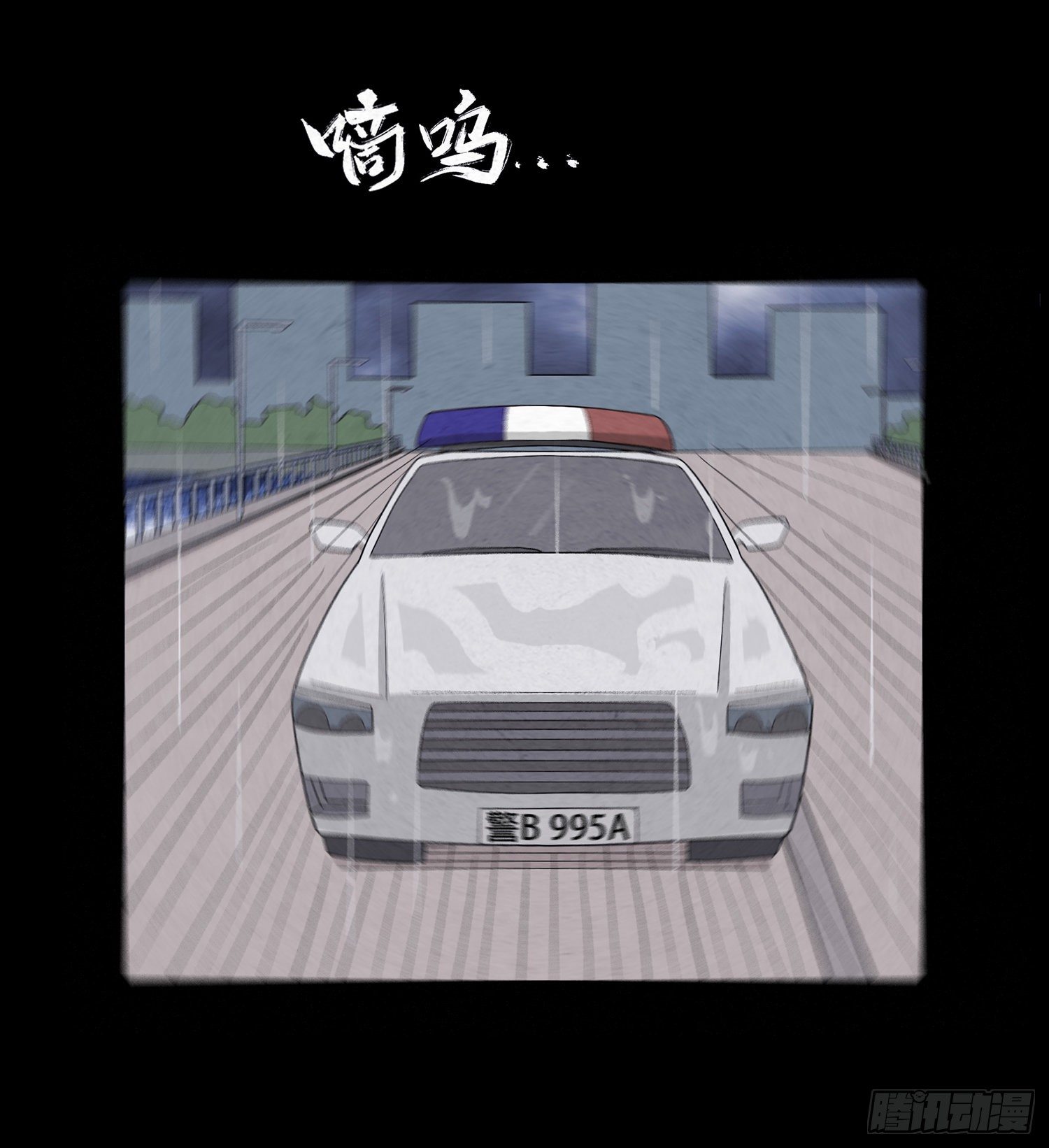 第十五章  魂(1/2)-第16话