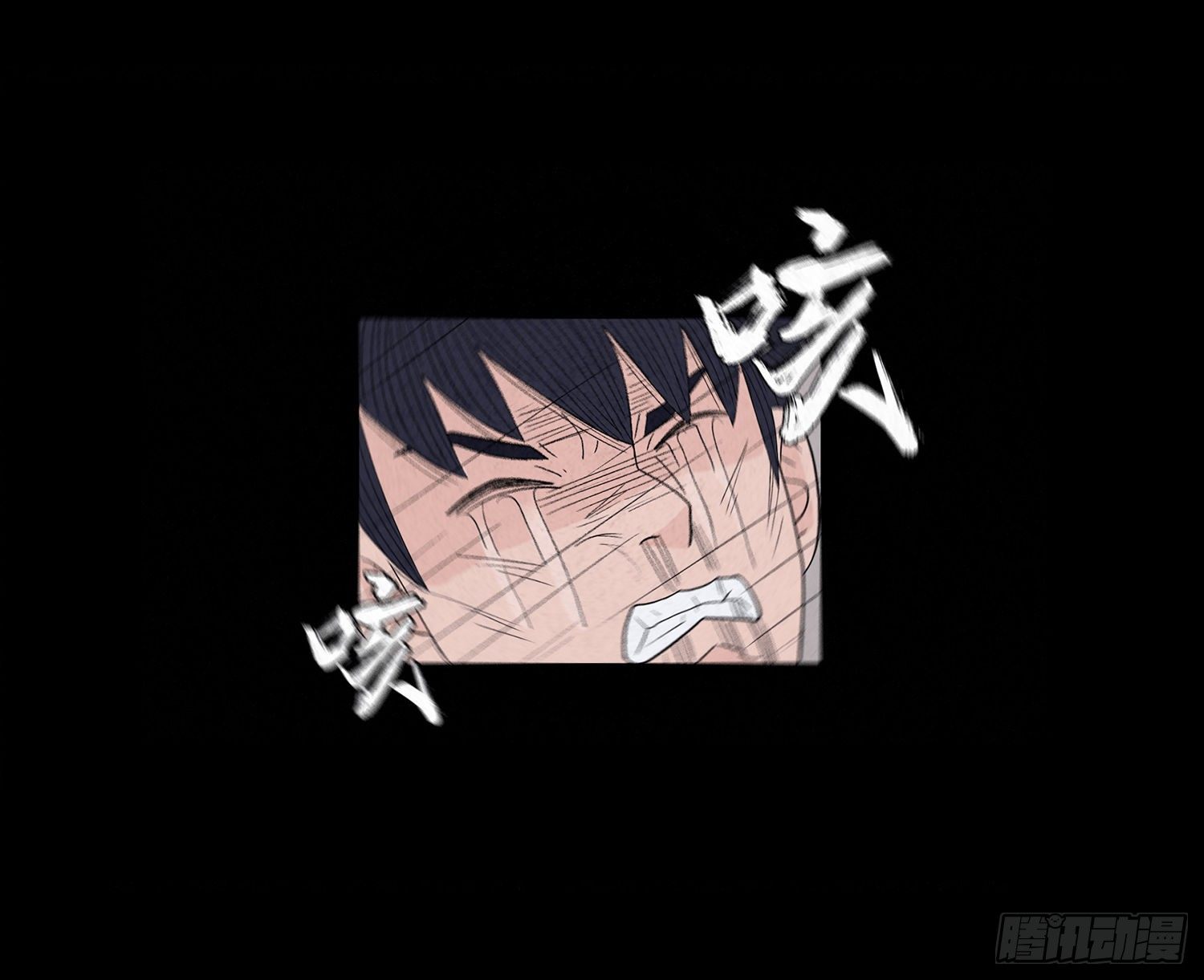 第十五章  魂(1/2)-第16话