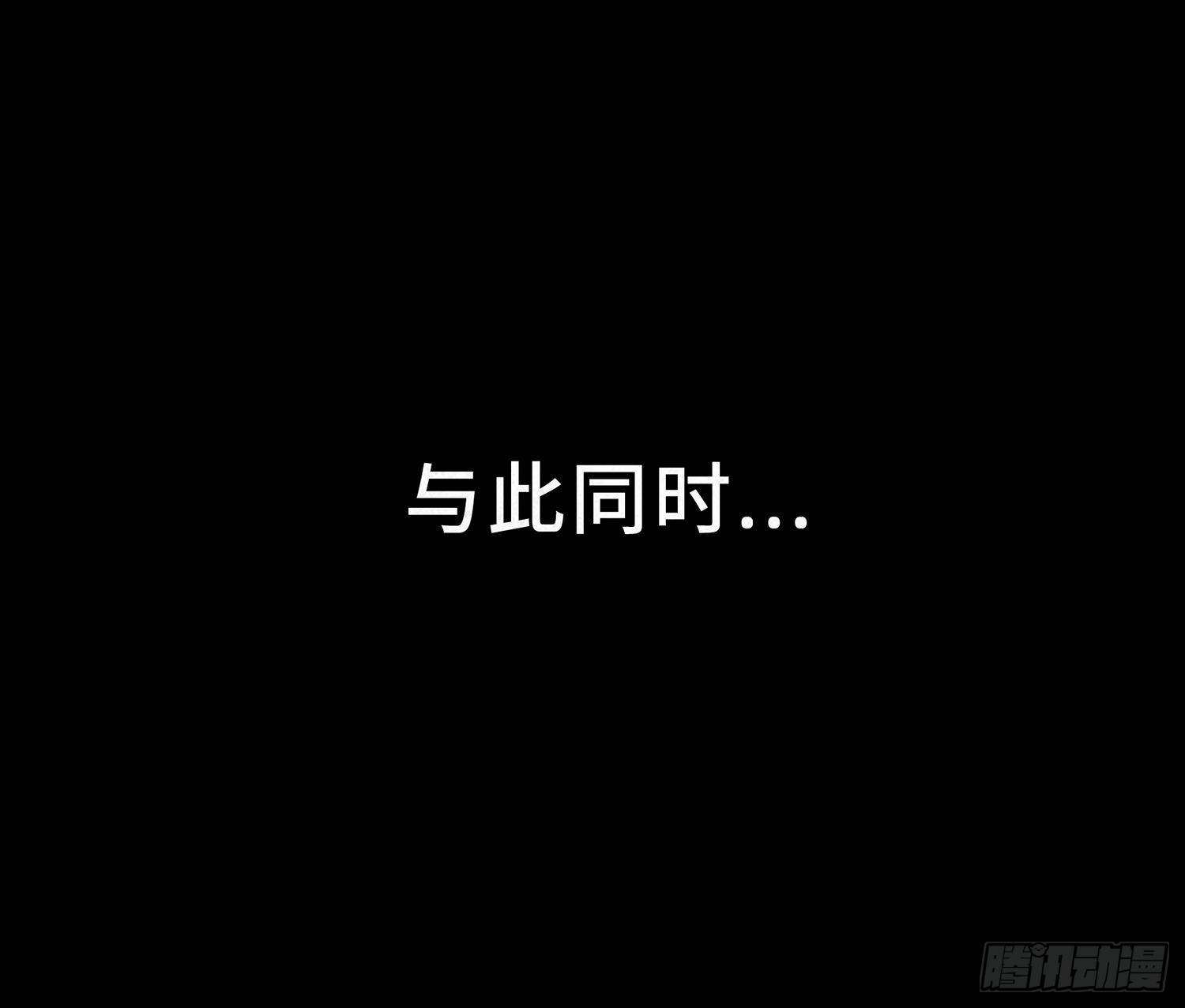 魂霧 - 第十五章  魂(2/2) - 1
