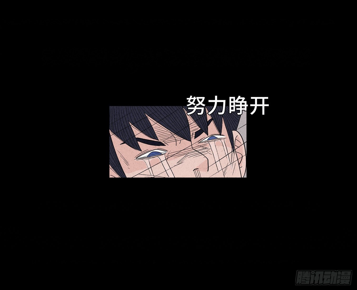 第十五章  魂(1/2)-第16话