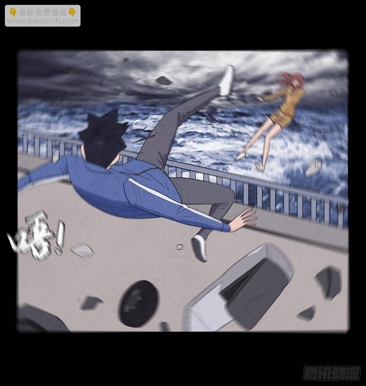 第十五章  魂(1/2)-第16话