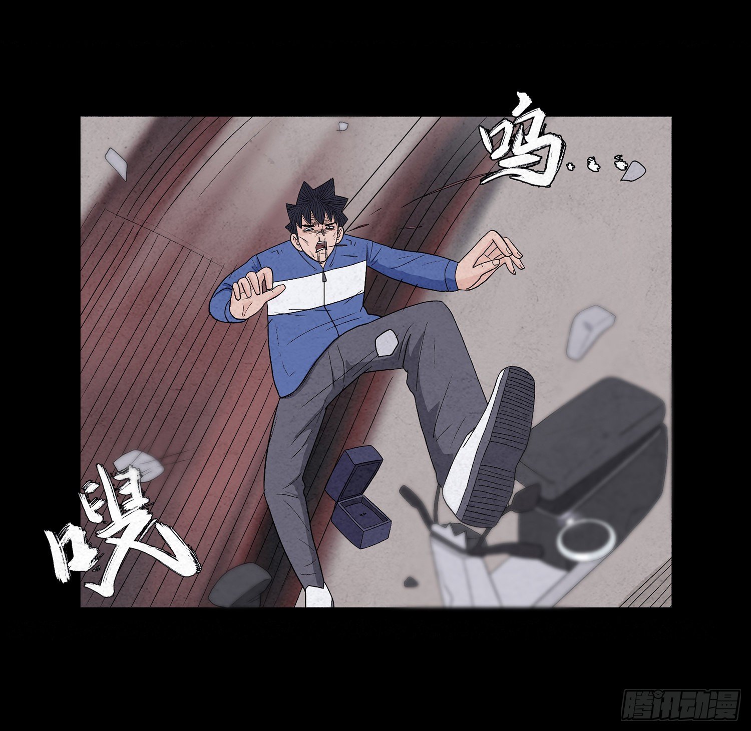 第十五章  魂(1/2)-第16话