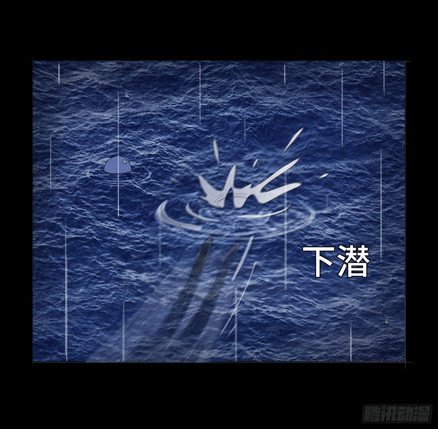 第十七章  小曦(1/2)-第18话