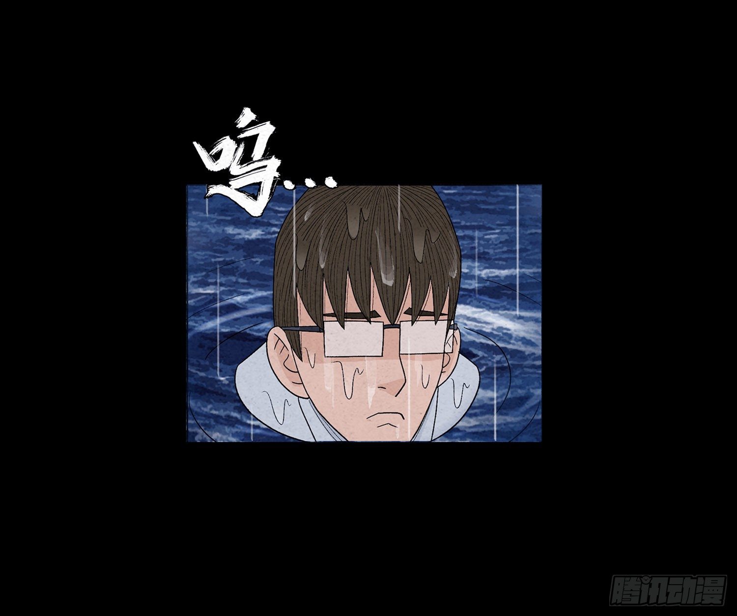 第十七章  小曦(1/2)-第18话