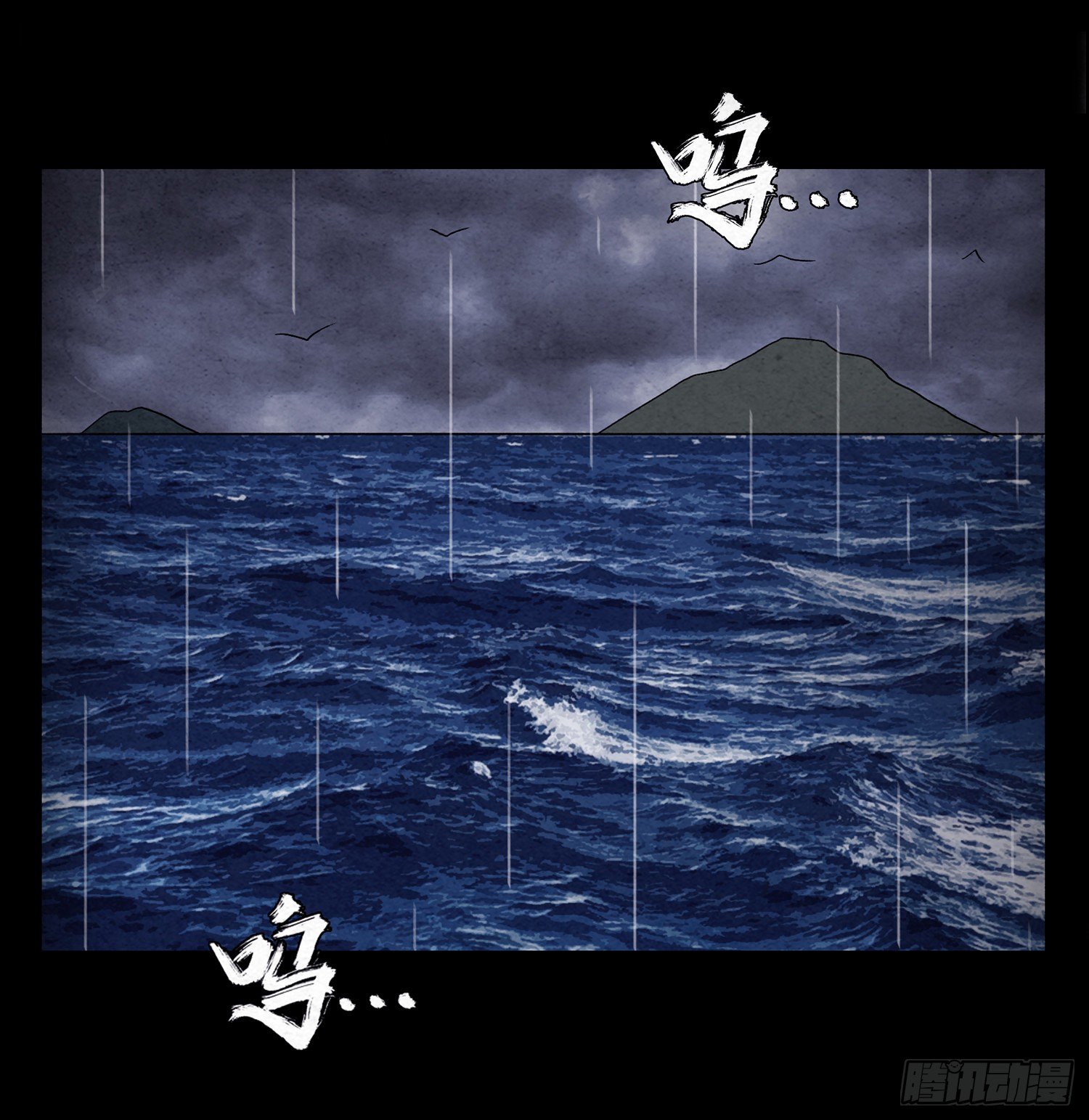 第十七章  小曦(1/2)-第18话