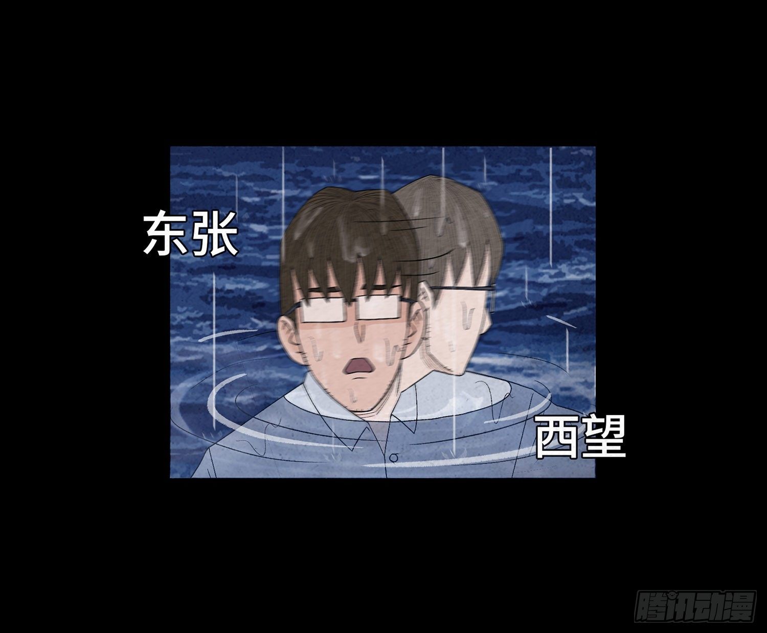 第十七章  小曦(1/2)-第18话