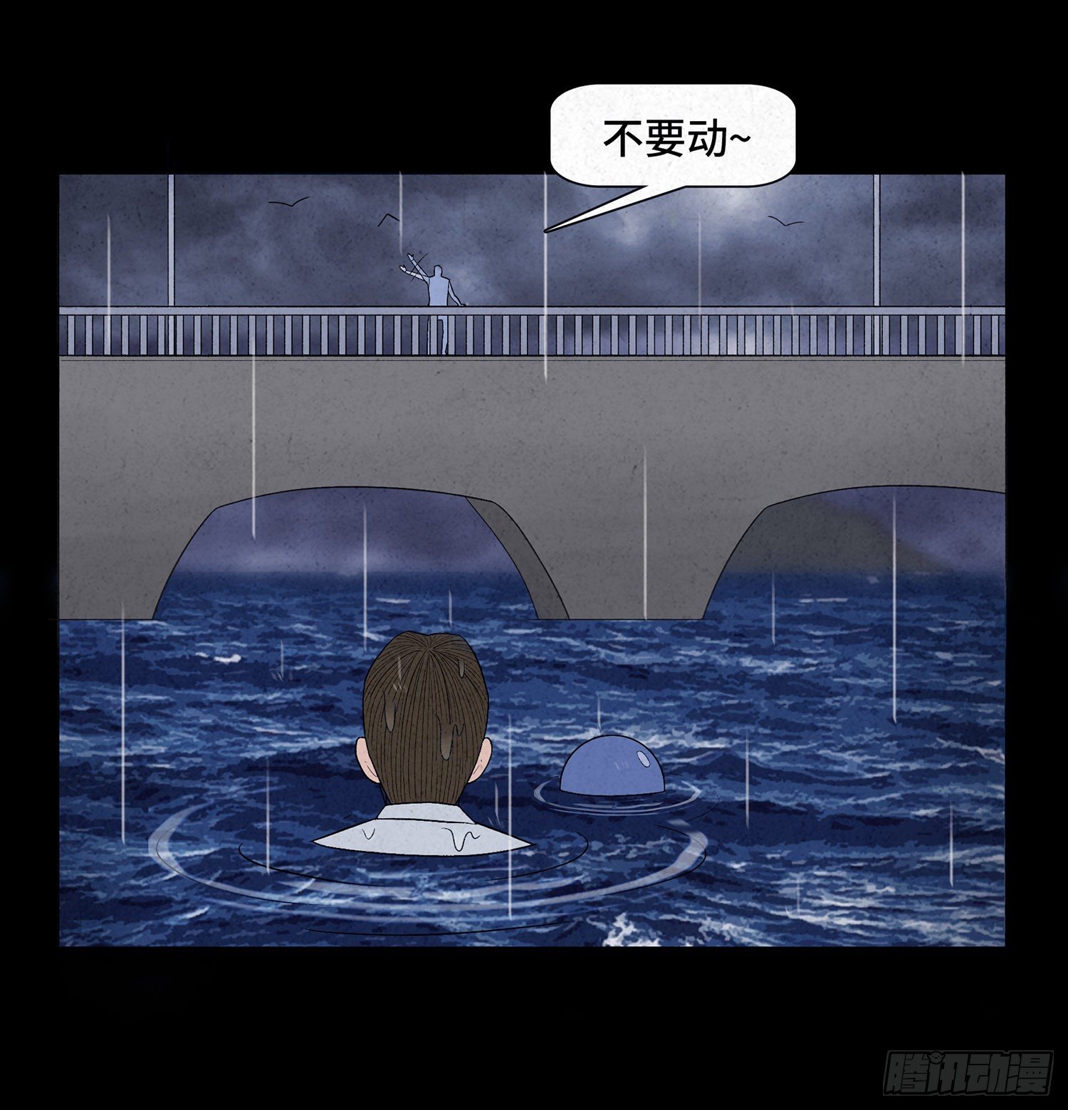 第十七章  小曦(1/2)-第18话