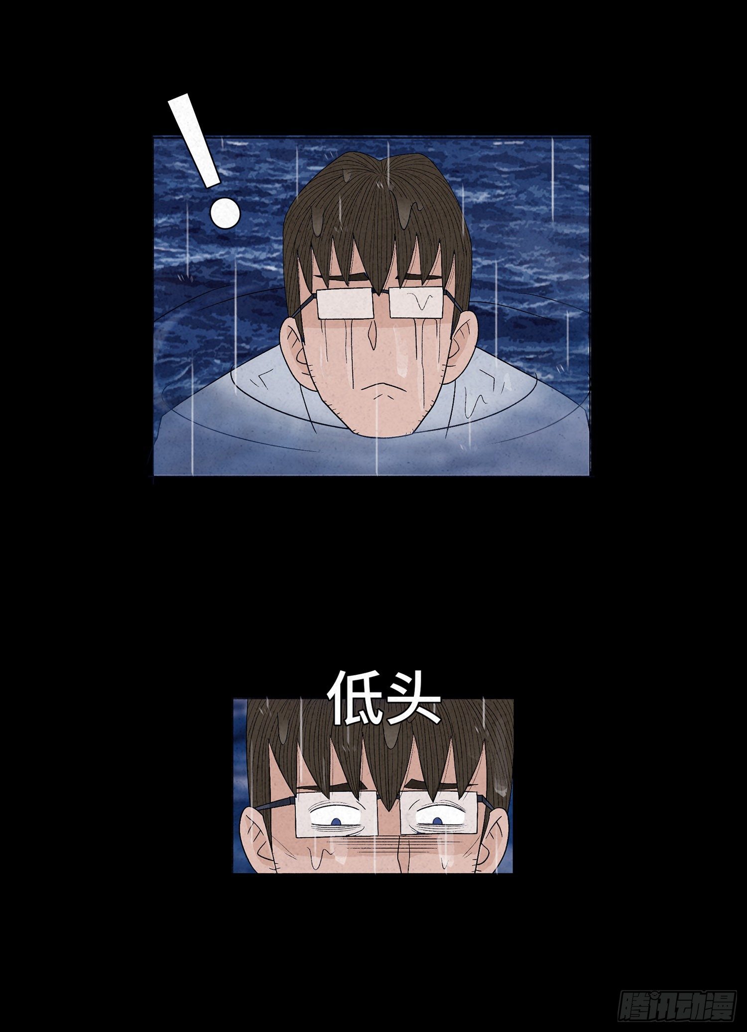 第十七章  小曦(1/2)-第18话