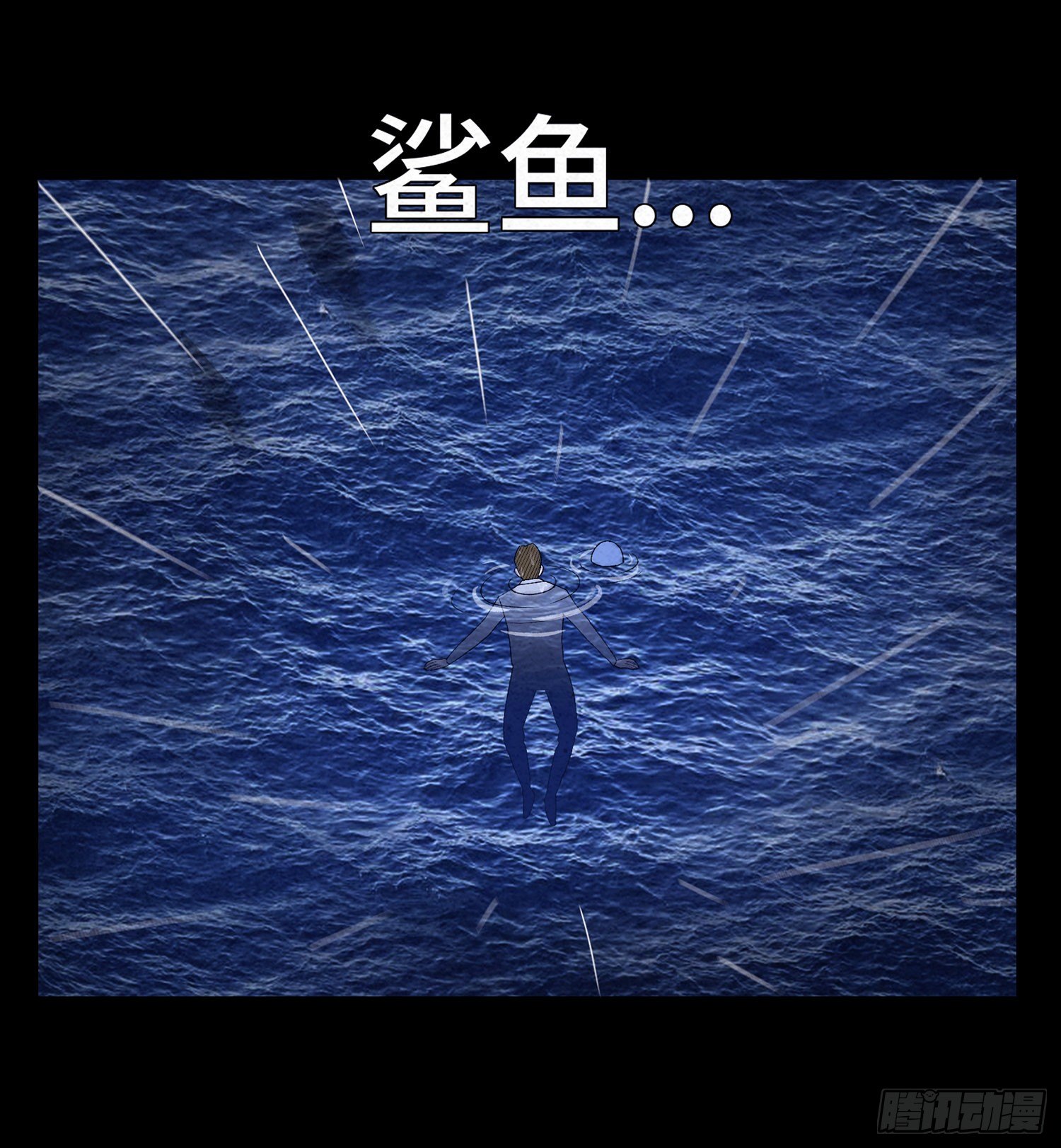 第十七章  小曦(1/2)-第18话