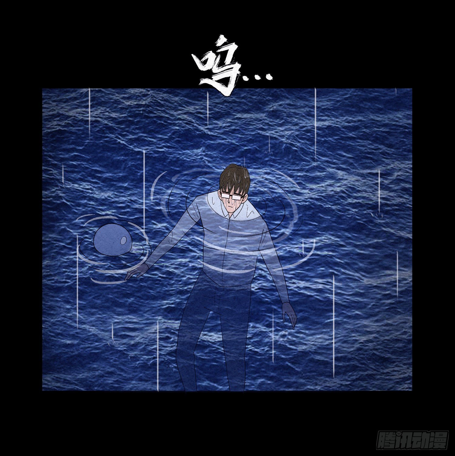 第十七章  小曦(1/2)-第18话