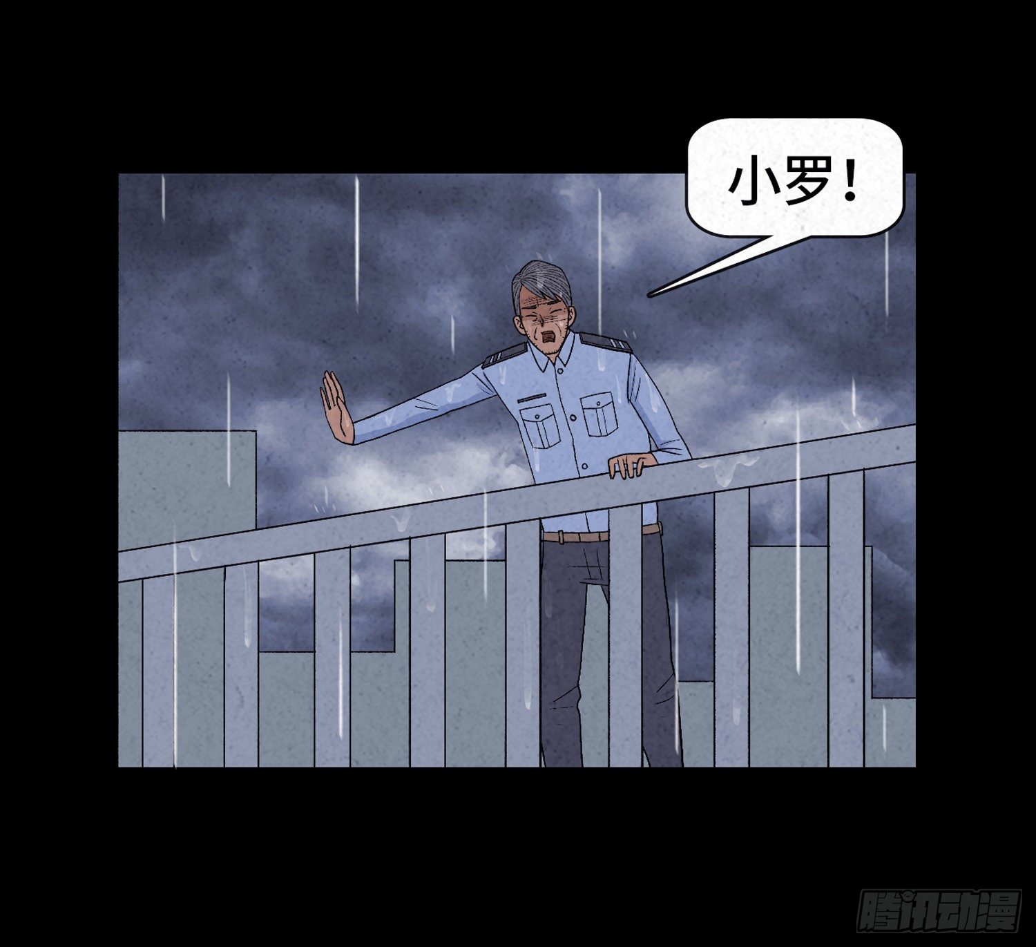 第十七章  小曦(1/2)-第18话