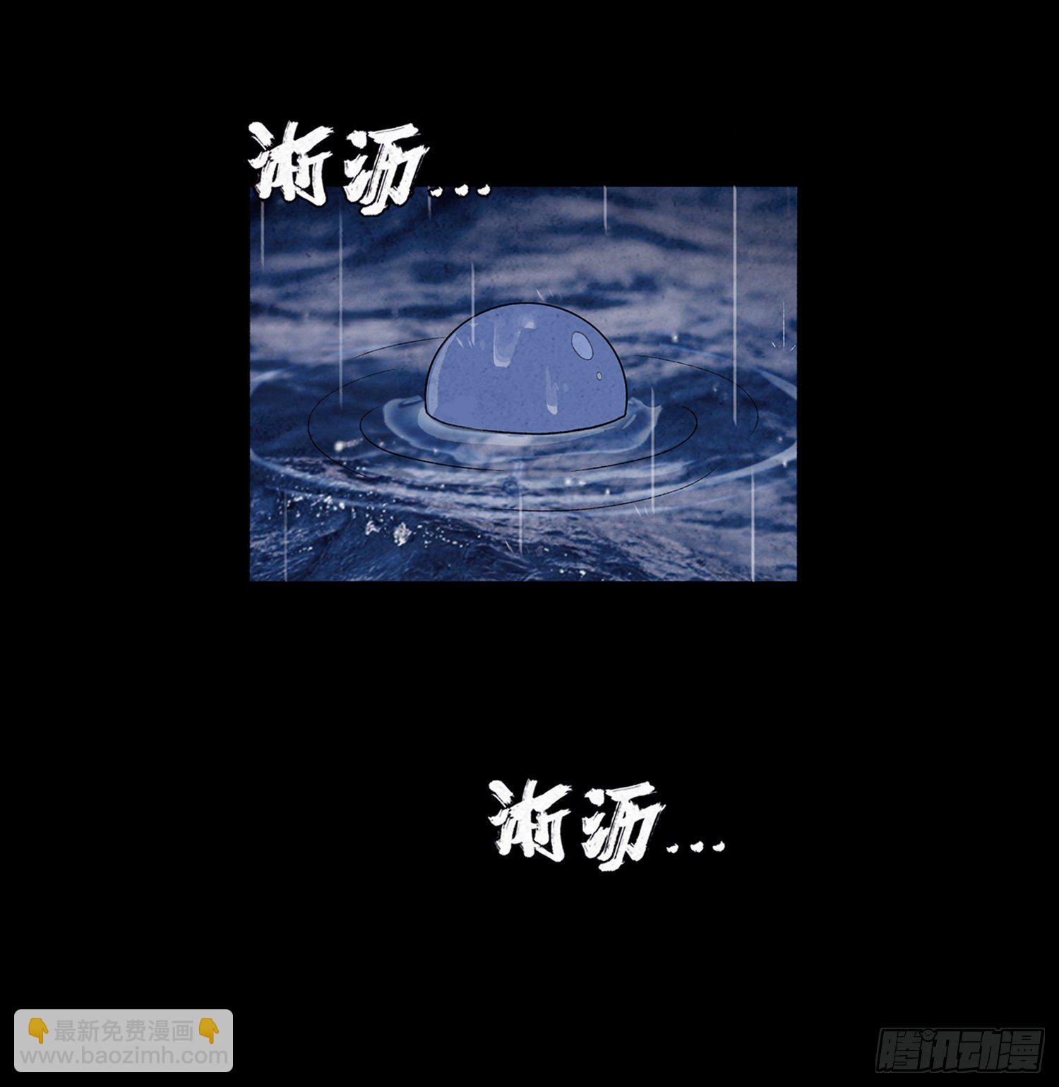 第十七章  小曦(1/2)-第18话