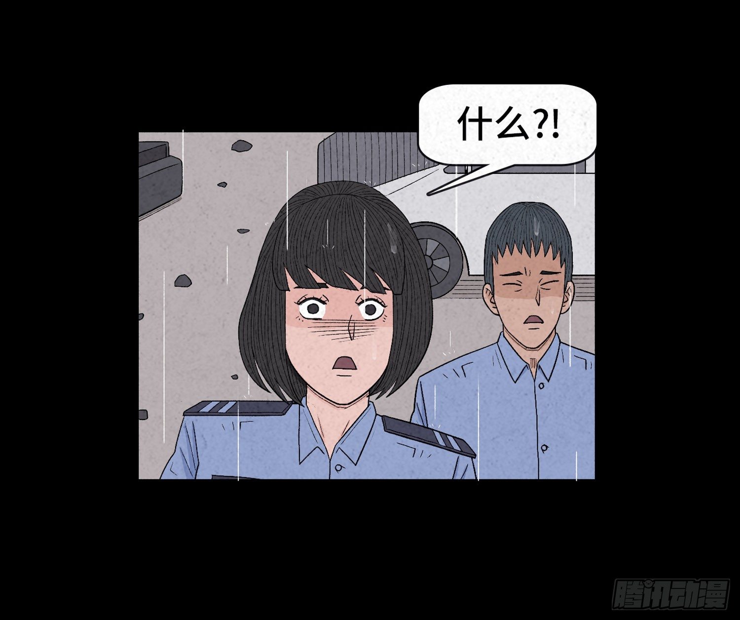 第十七章  小曦(1/2)-第18话