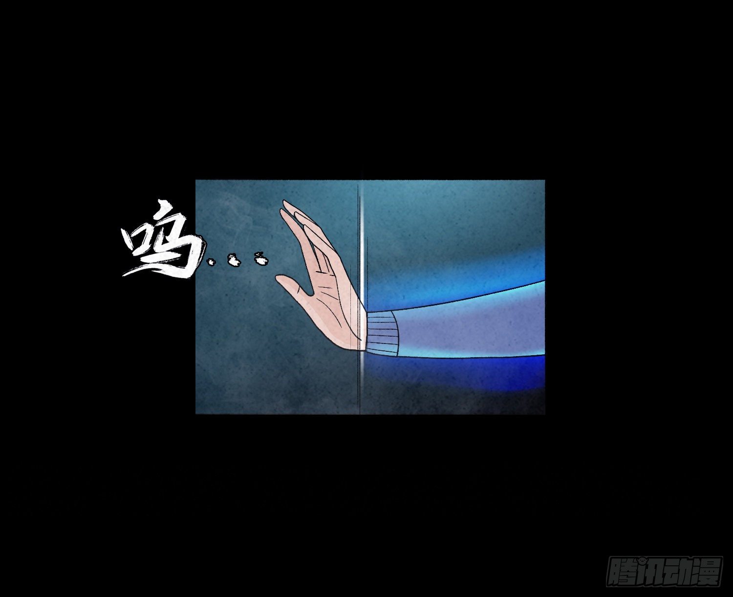 第十九章  痛楚(1/2)-第20话