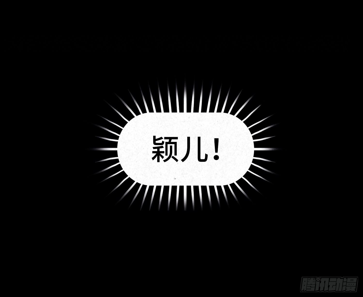 第十九章  痛楚(1/2)-第20话