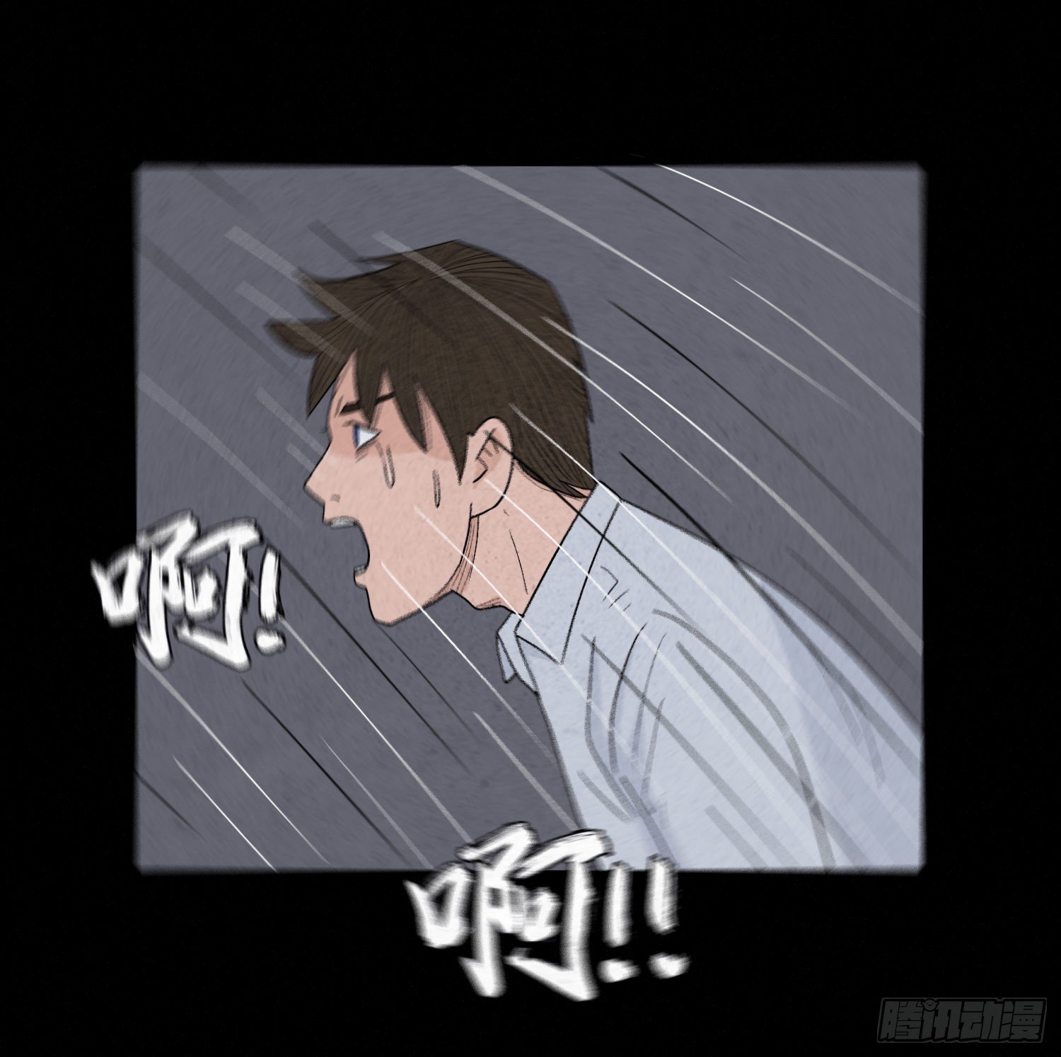 第十九章  痛楚(1/2)-第20话