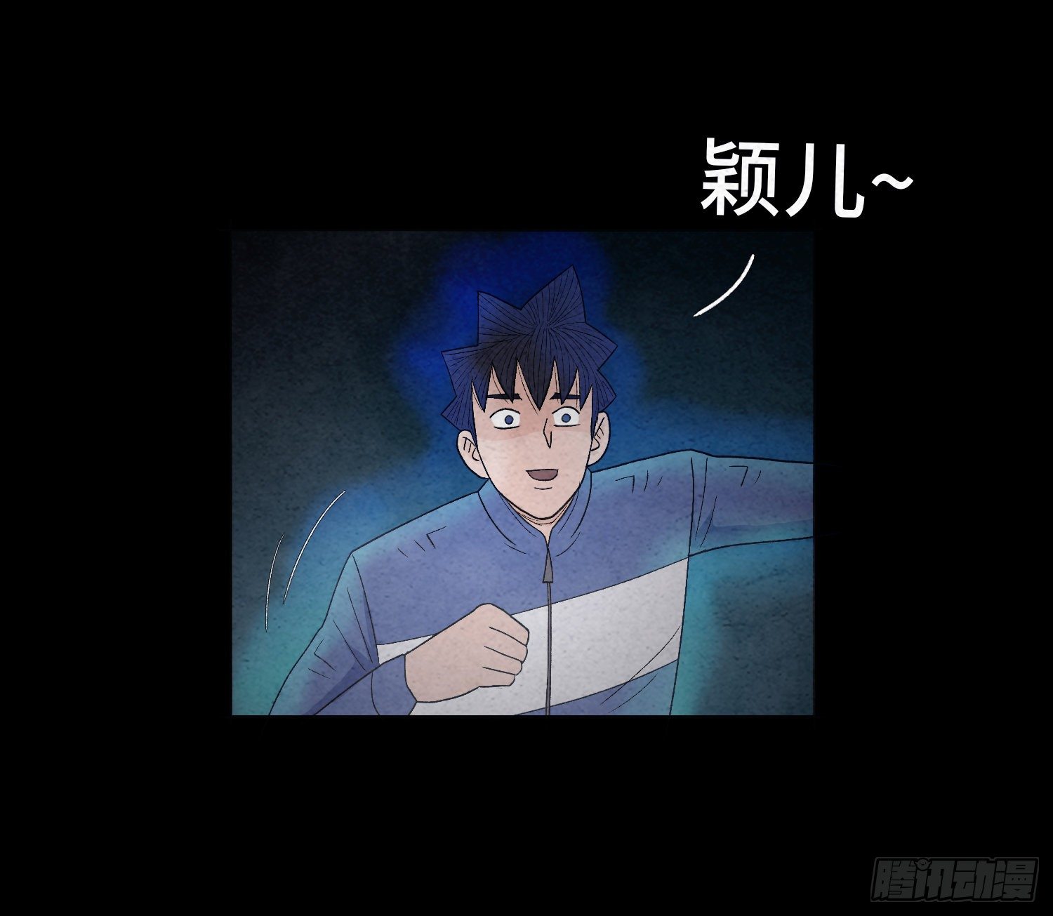 第十九章  痛楚(1/2)-第20话