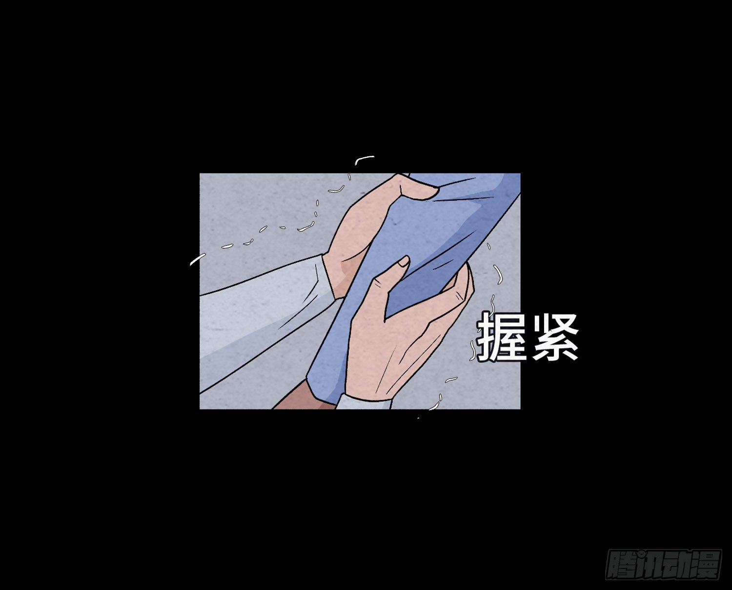 第十九章  痛楚(1/2)-第20话