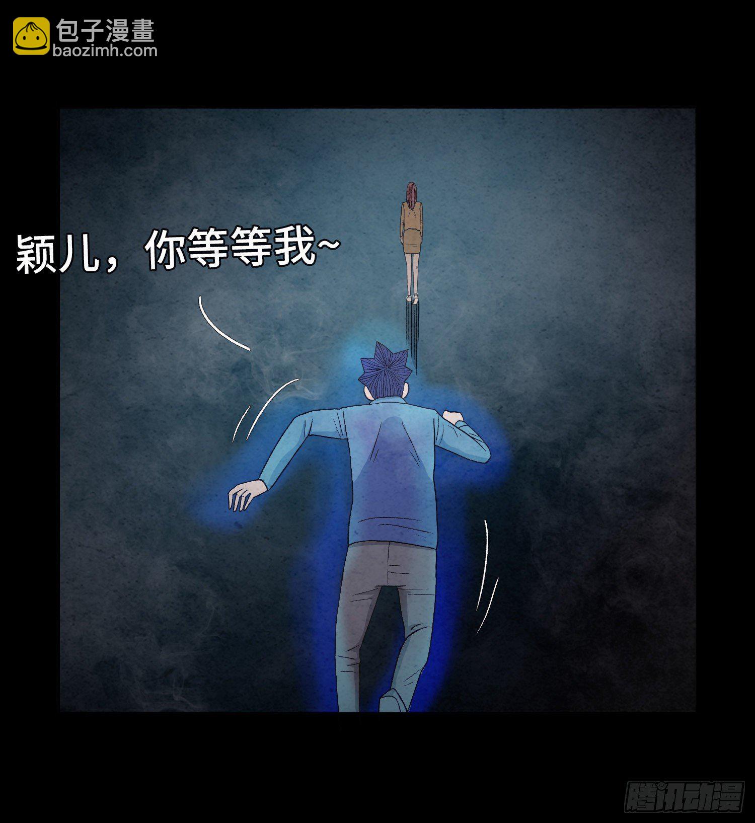 第十九章  痛楚(1/2)-第20话