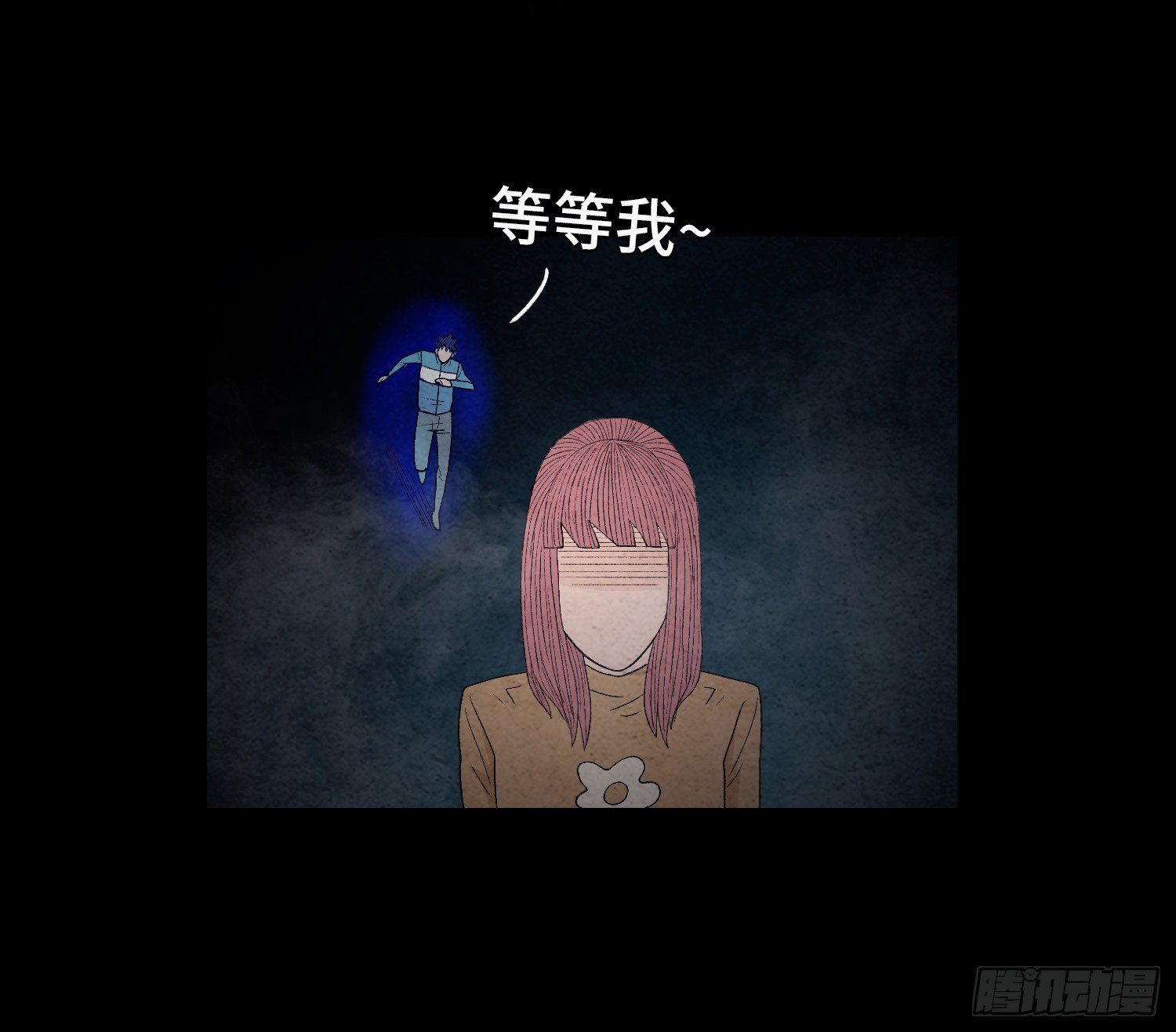 第十九章  痛楚(1/2)-第20话