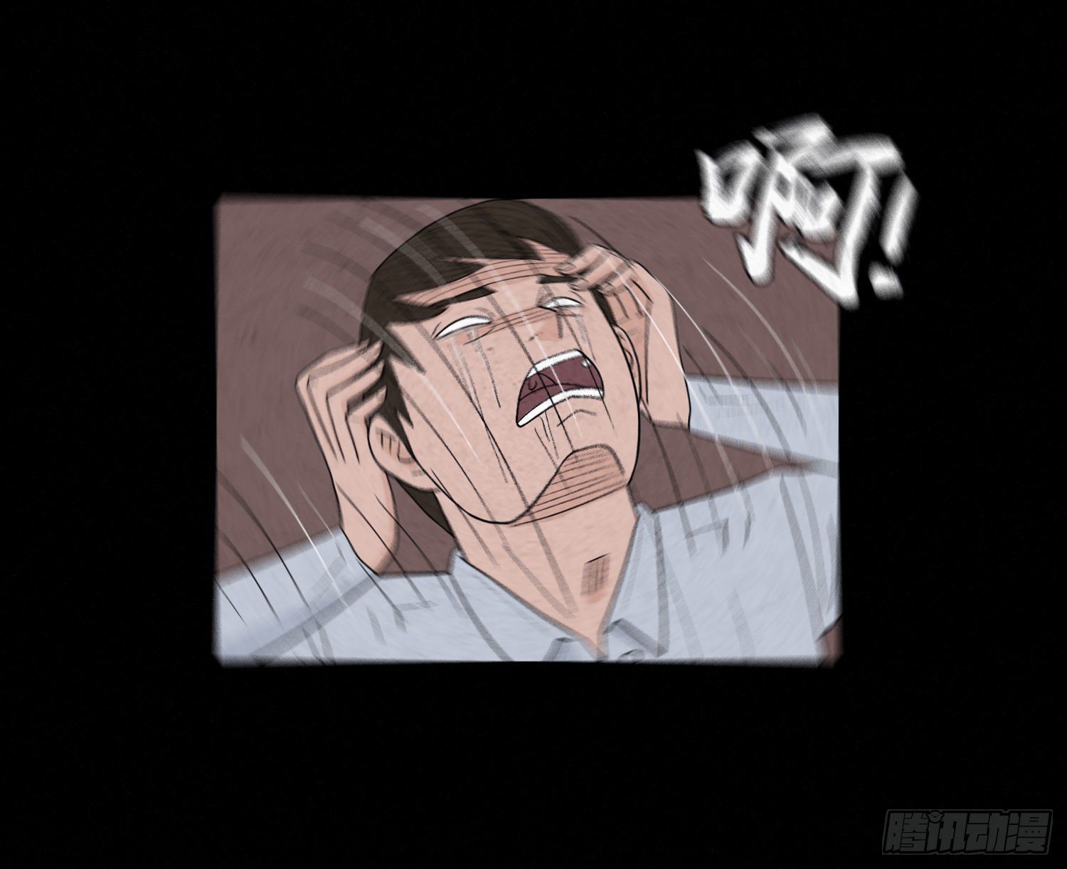 第十九章  痛楚(1/2)-第20话