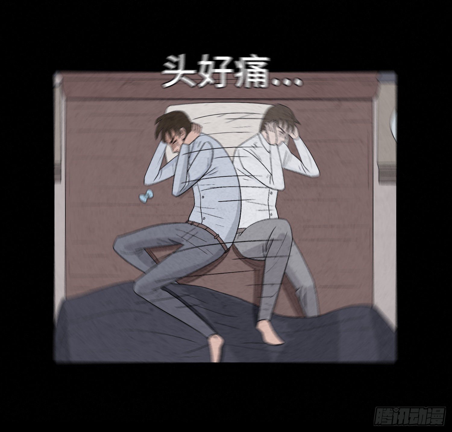 第十九章  痛楚(1/2)-第20话