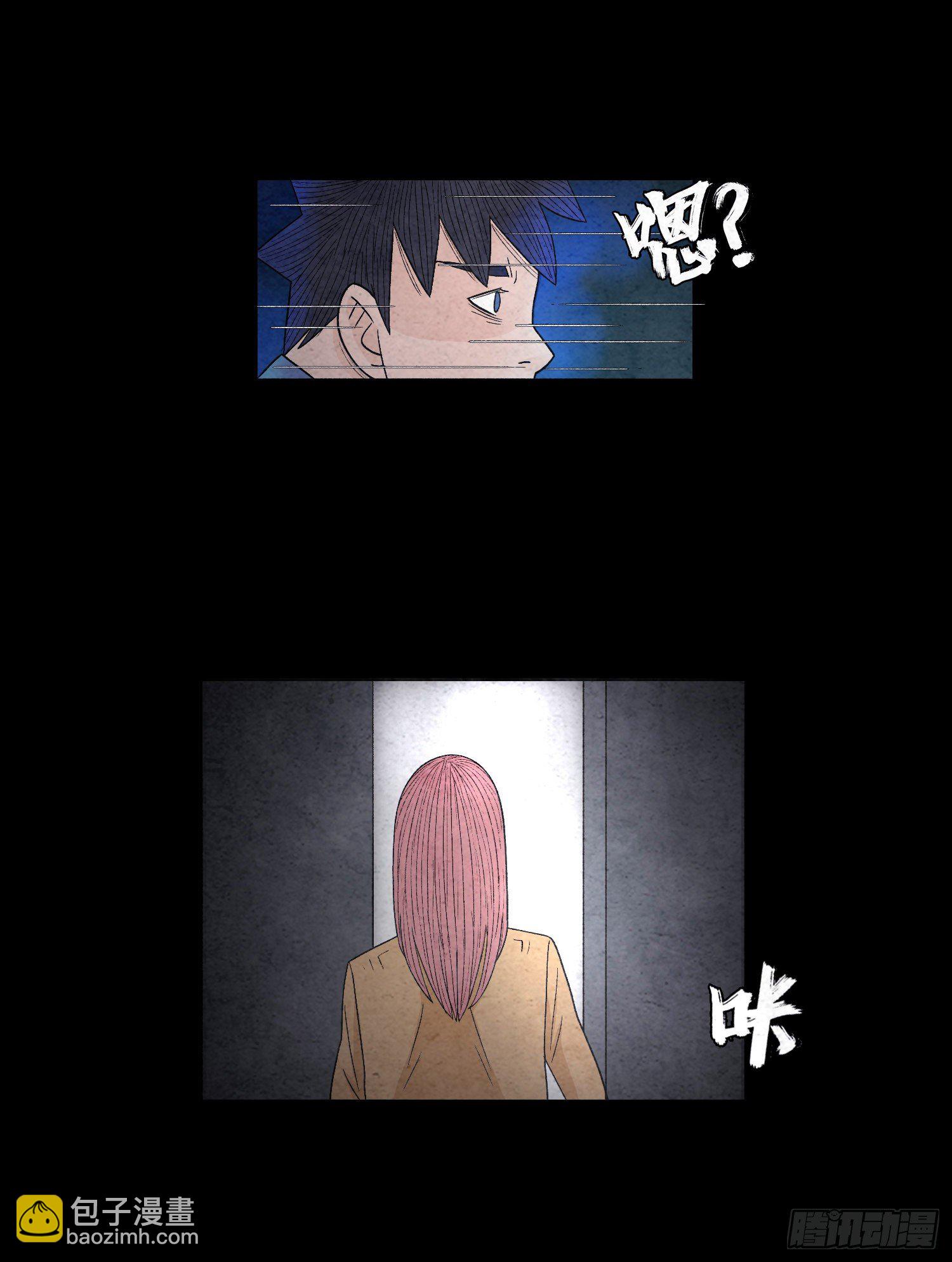 第十九章  痛楚(1/2)-第20话