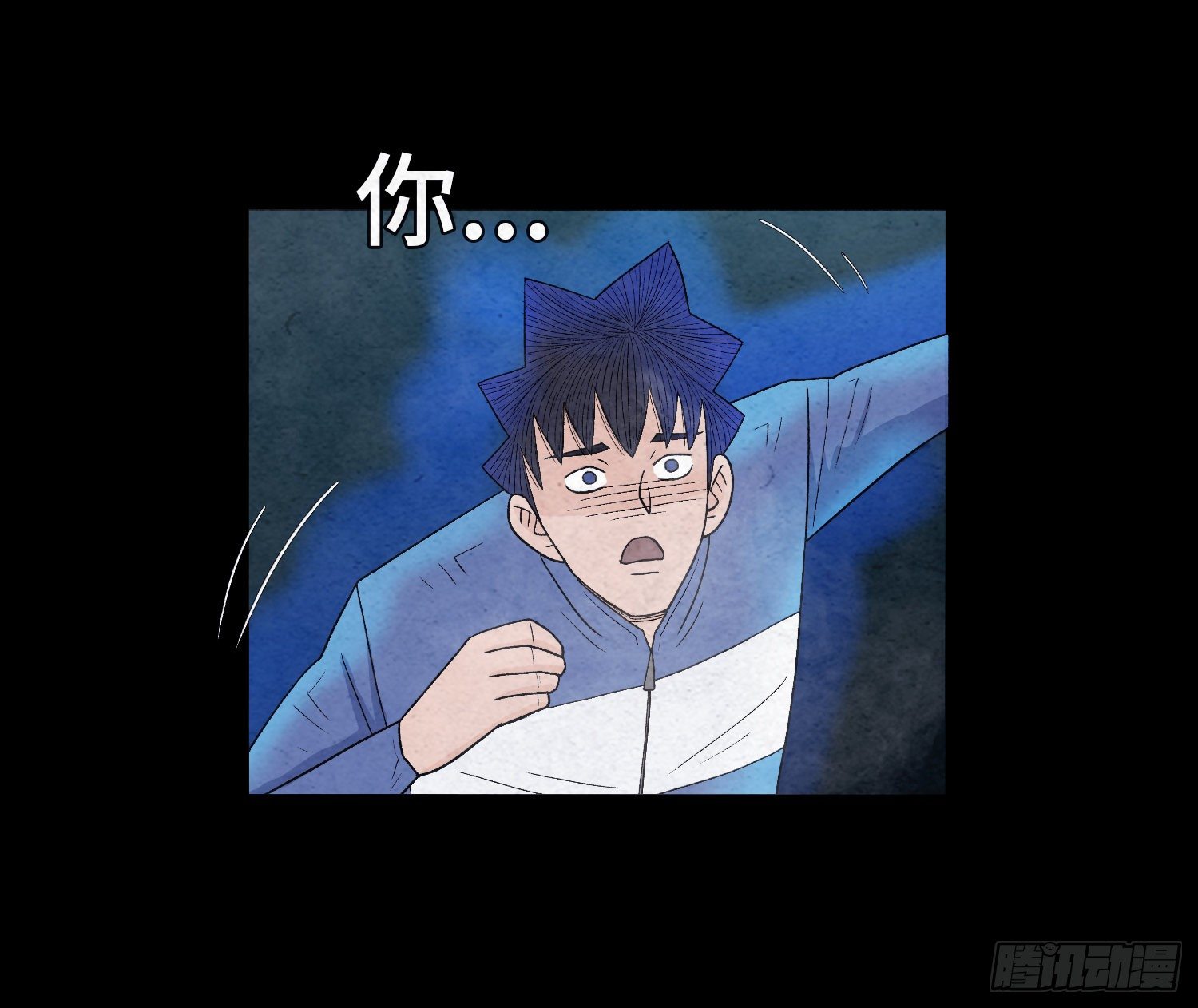 第十九章  痛楚(1/2)-第20话