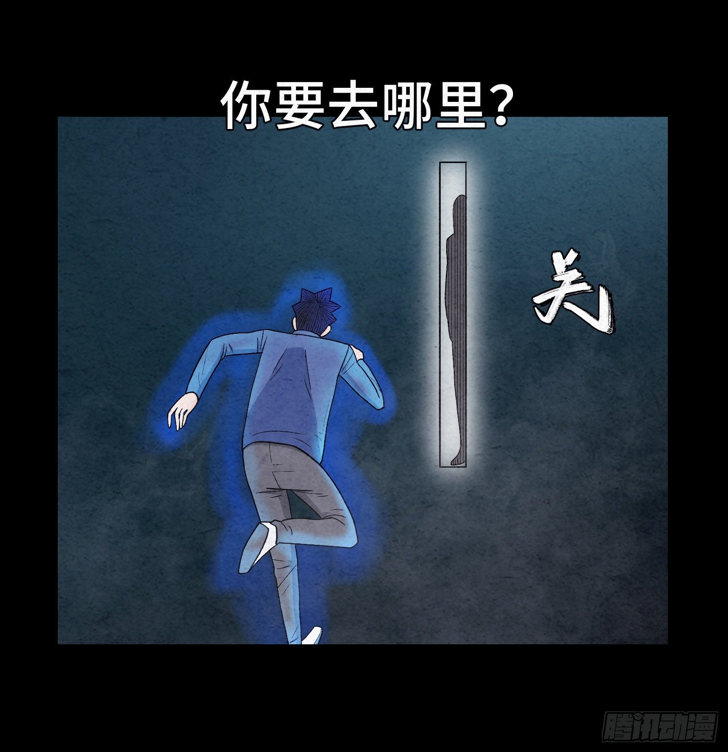 第十九章  痛楚(1/2)-第20话