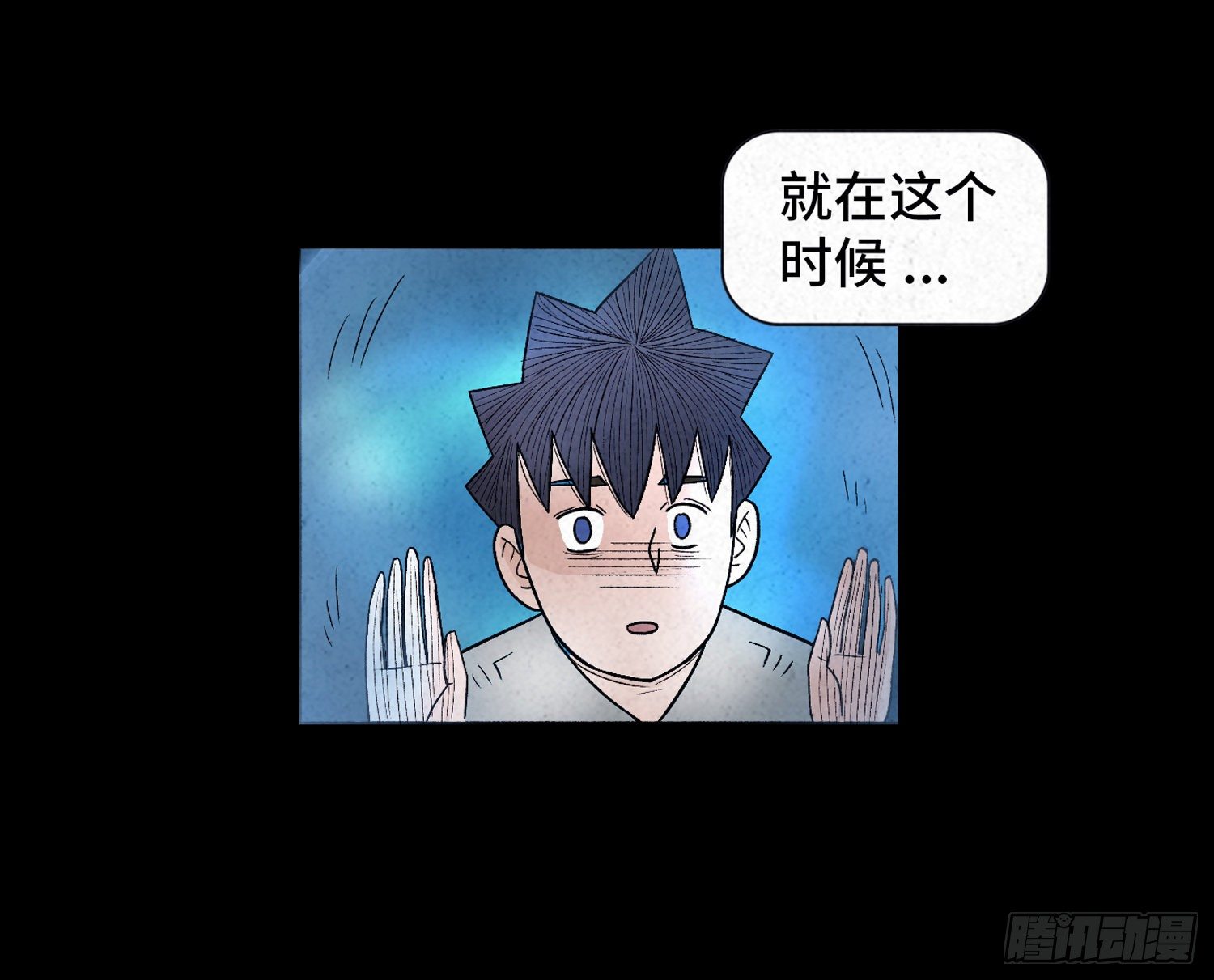 第二十一章  童年(1/2)-第22话