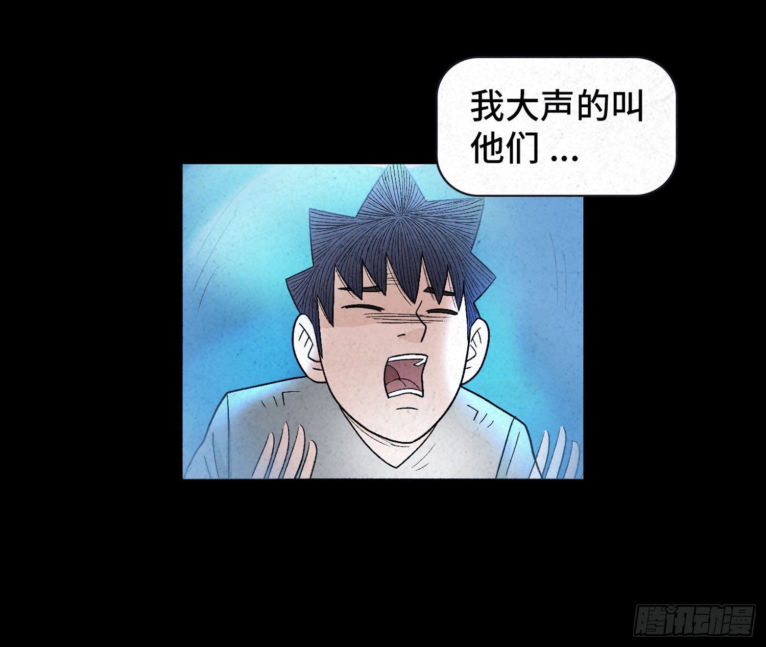 第二十一章  童年(1/2)-第22话