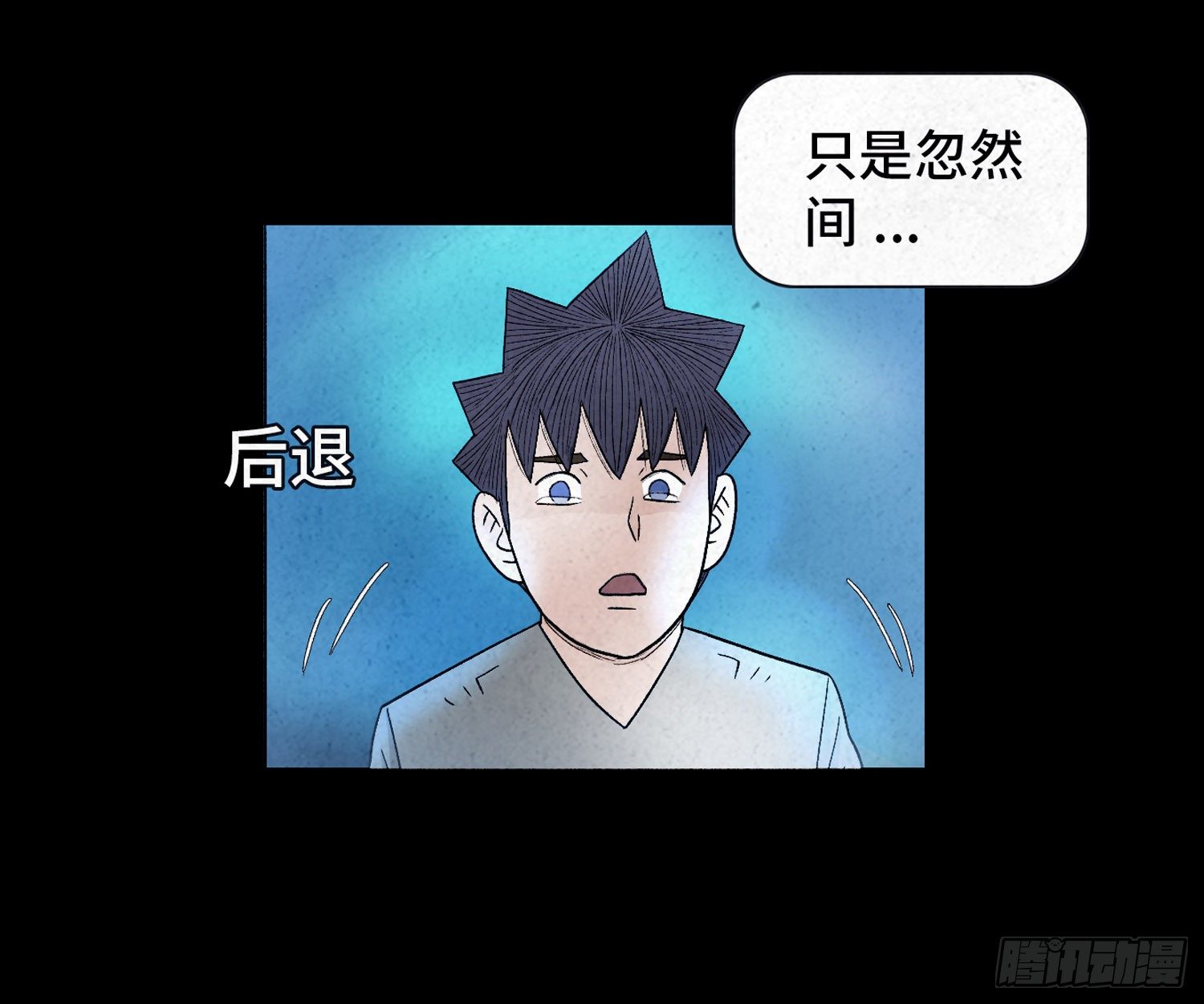 第二十一章  童年(1/2)-第22话