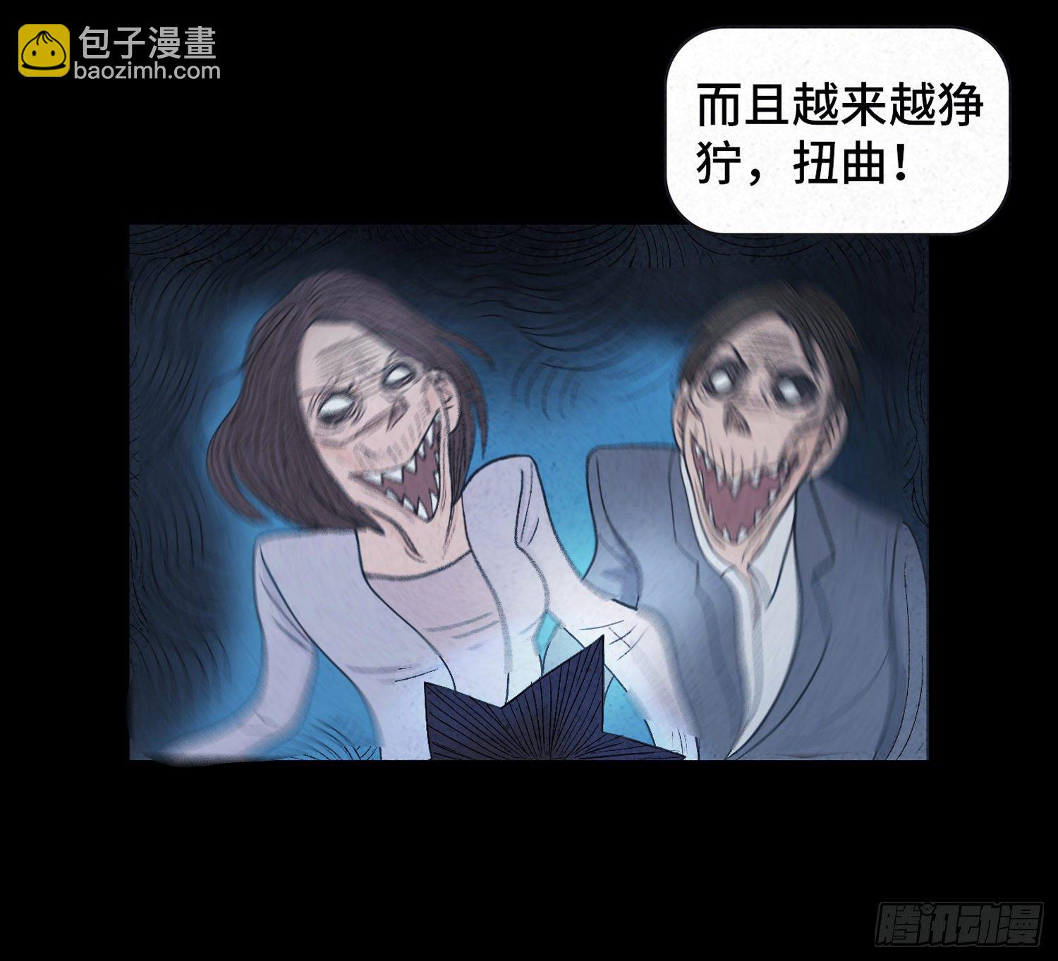 第二十一章  童年(1/2)-第22话