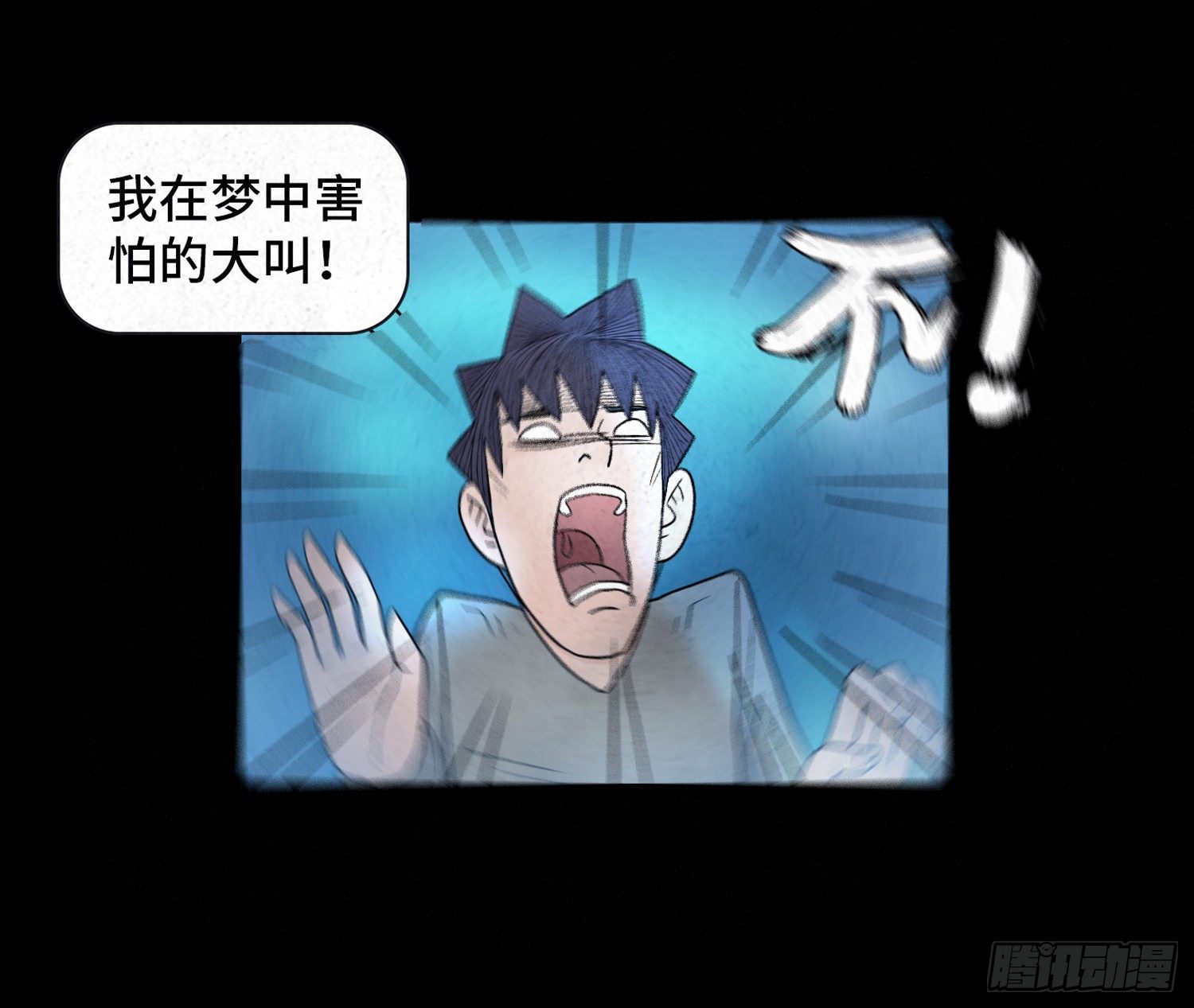 第二十一章  童年(1/2)-第22话