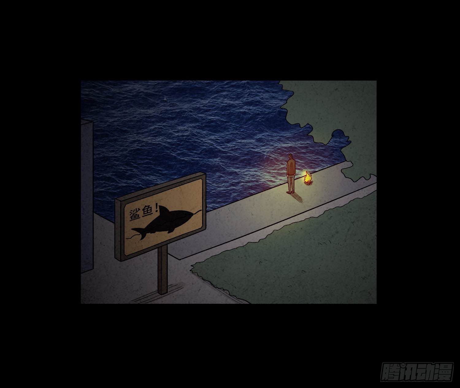 第二十一章  童年(1/2)-第22话