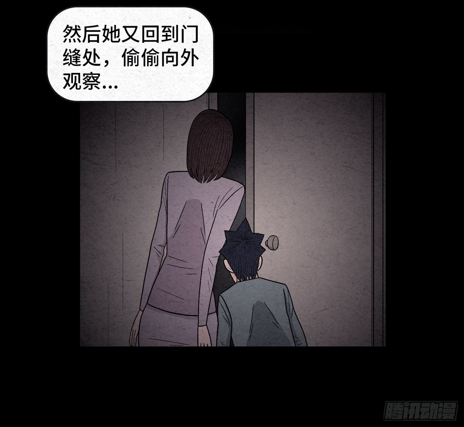 第二十一章  童年(1/2)-第22话