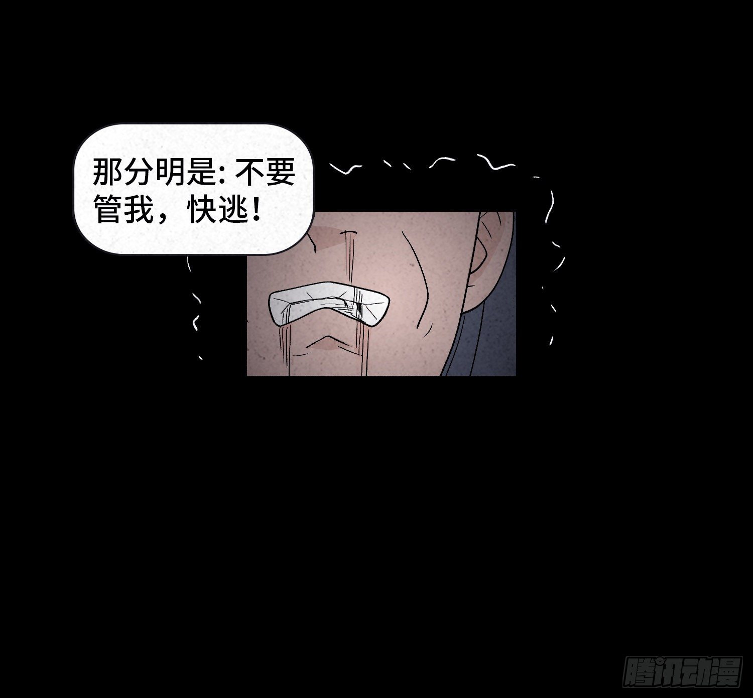 第二十一章  童年(1/2)-第22话