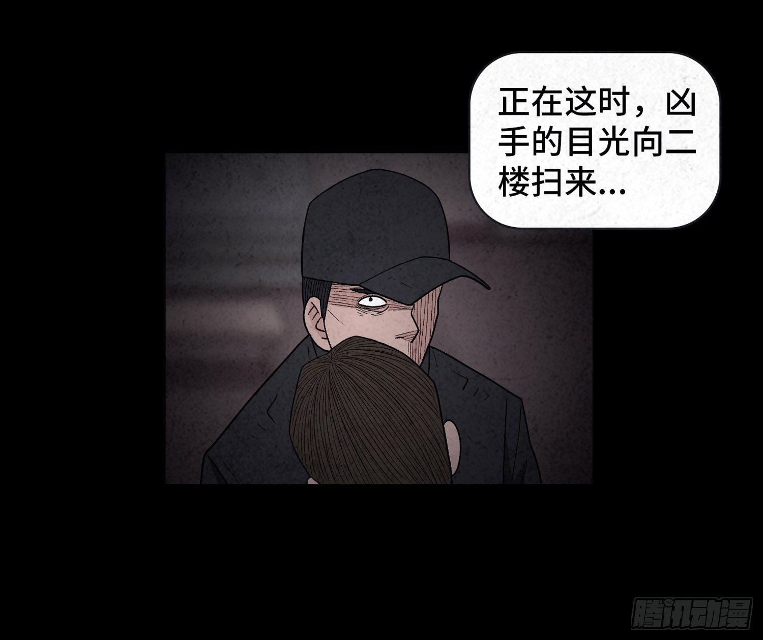 第二十一章  童年(1/2)-第22话