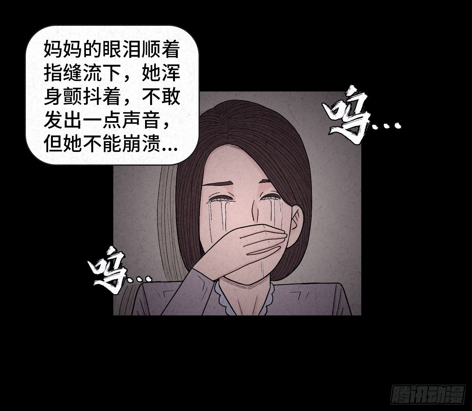 第二十一章  童年(1/2)-第22话