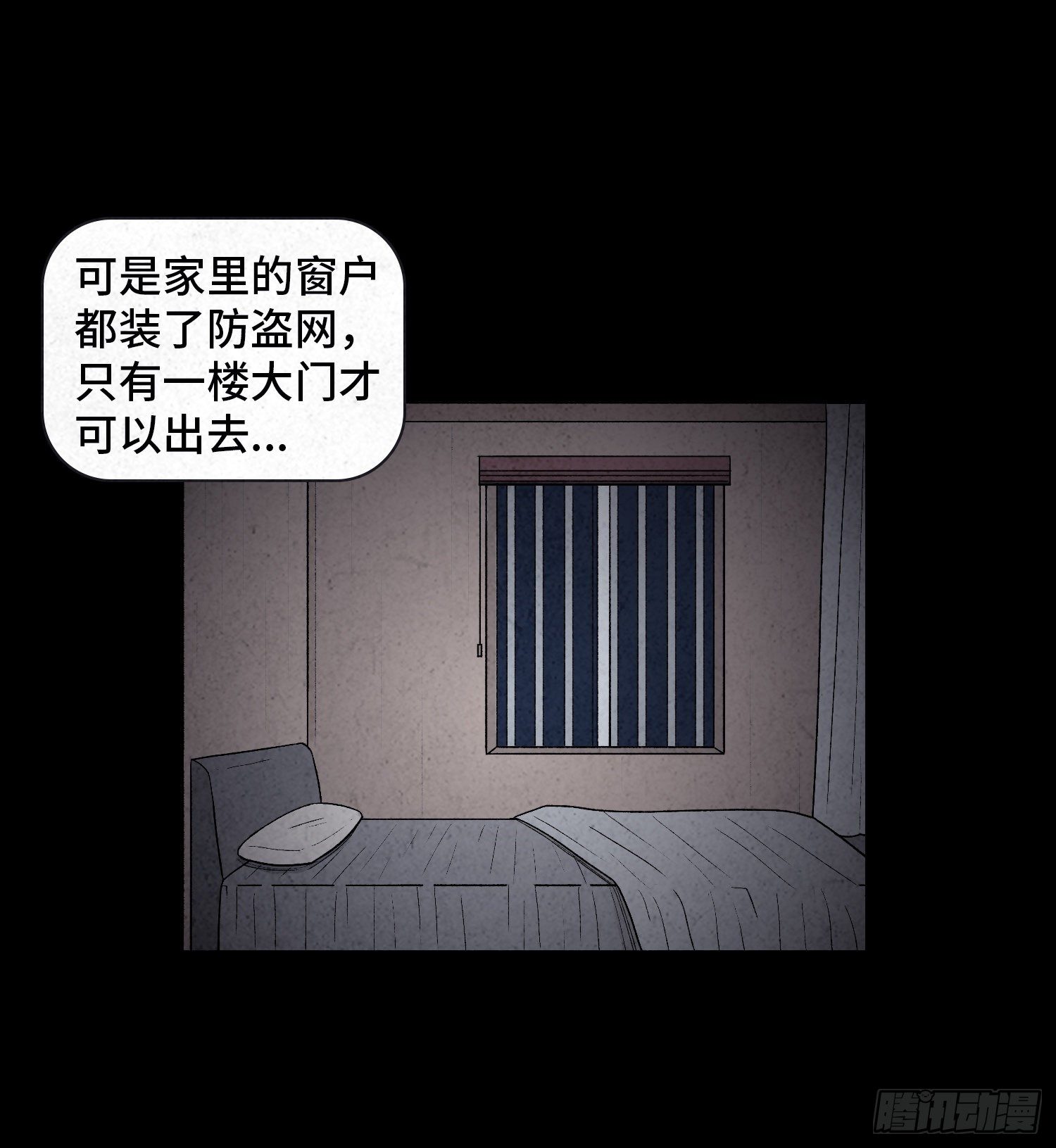 第二十一章  童年(1/2)-第22话