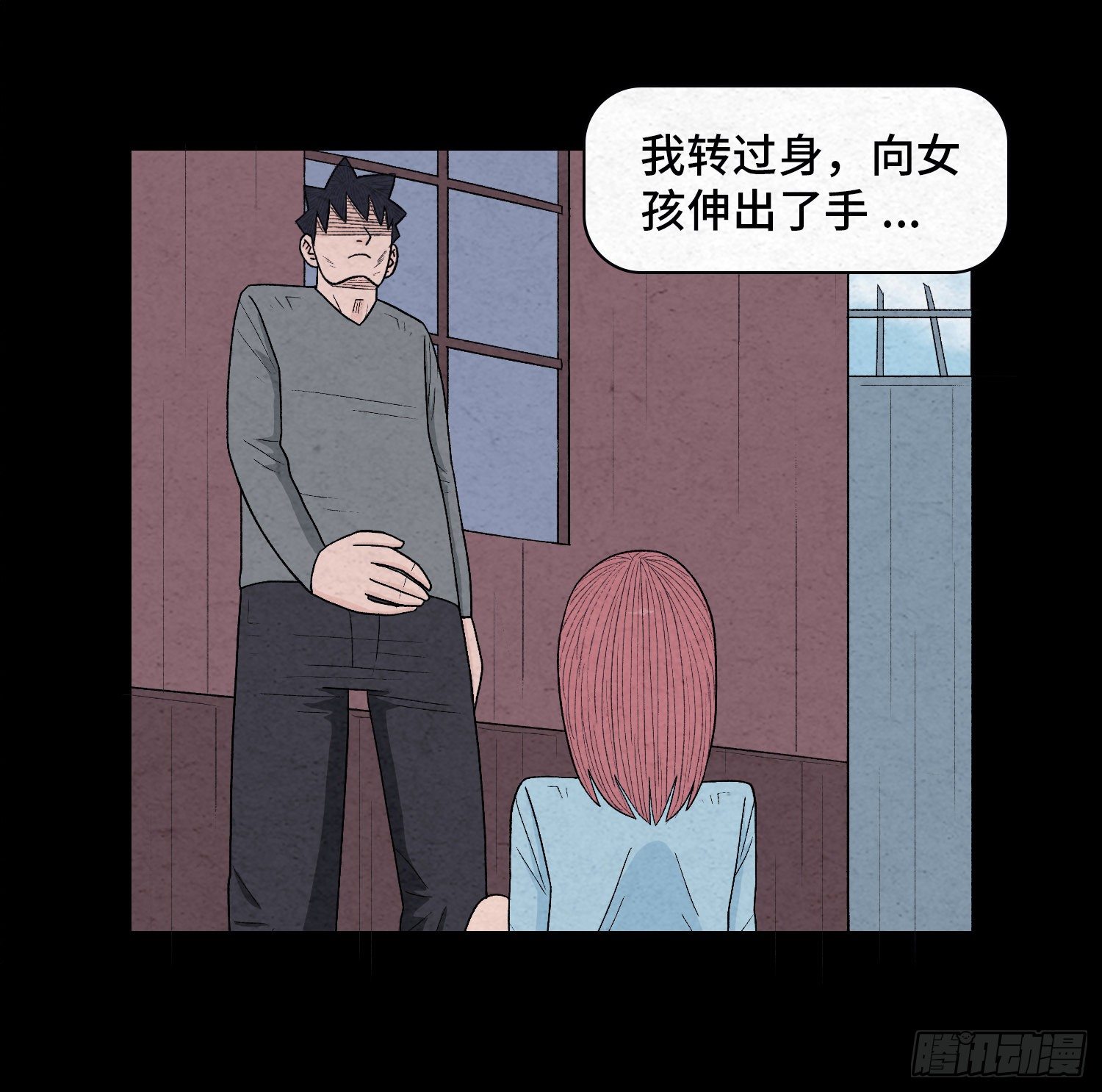 第二十三章  相守(1/2)-第24话