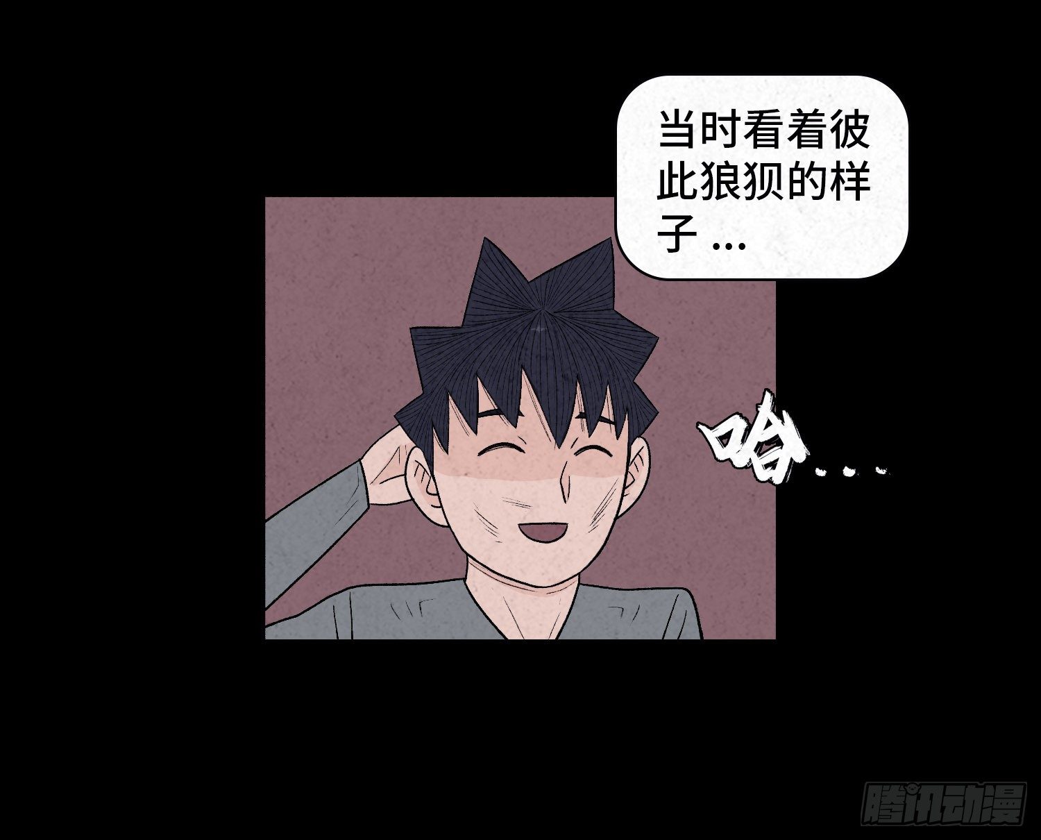 第二十三章  相守(1/2)-第24话