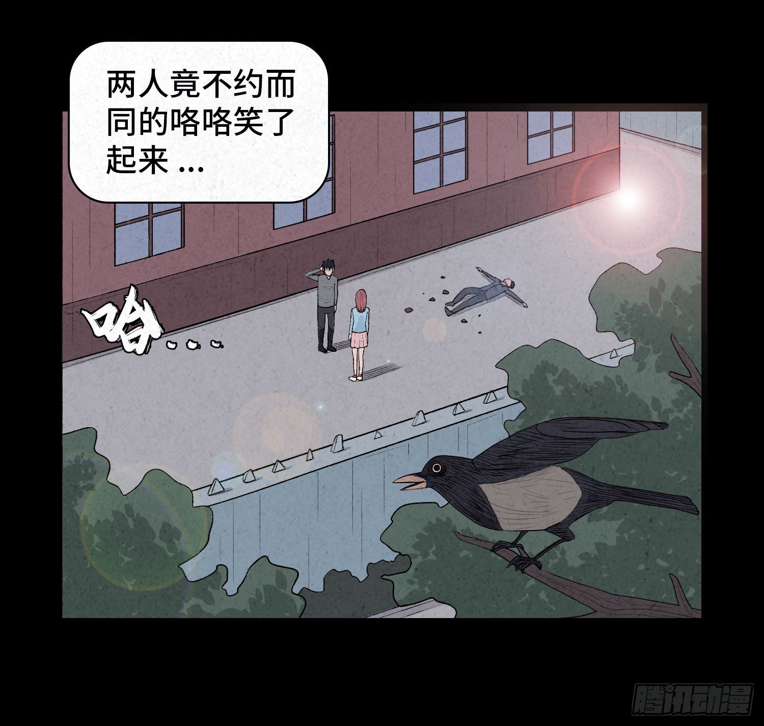 第二十三章  相守(1/2)-第24话