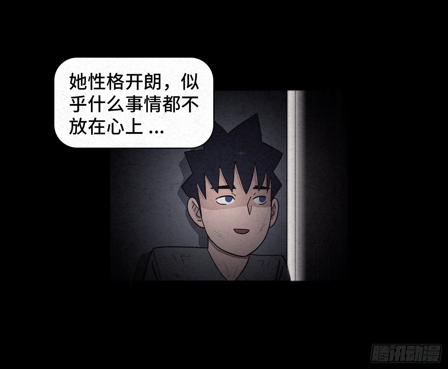 第二十三章  相守(1/2)-第24话